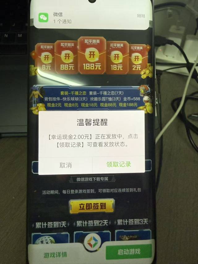 没号了，刚打了一把单人四排，就中2

93 / 作者:你儿子的 / 