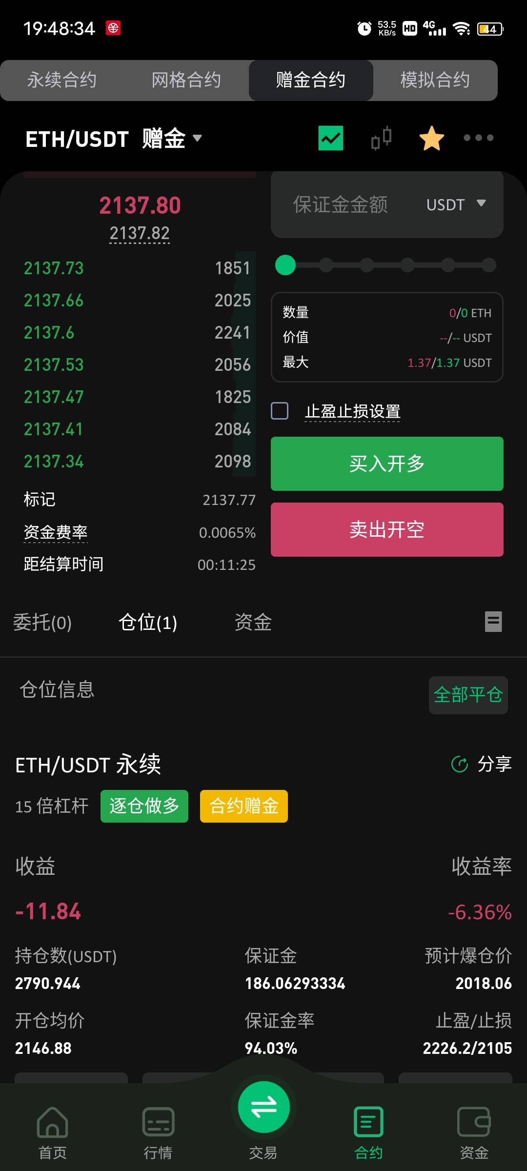 188本了空，还是多老哥们

77 / 作者:风筝v / 