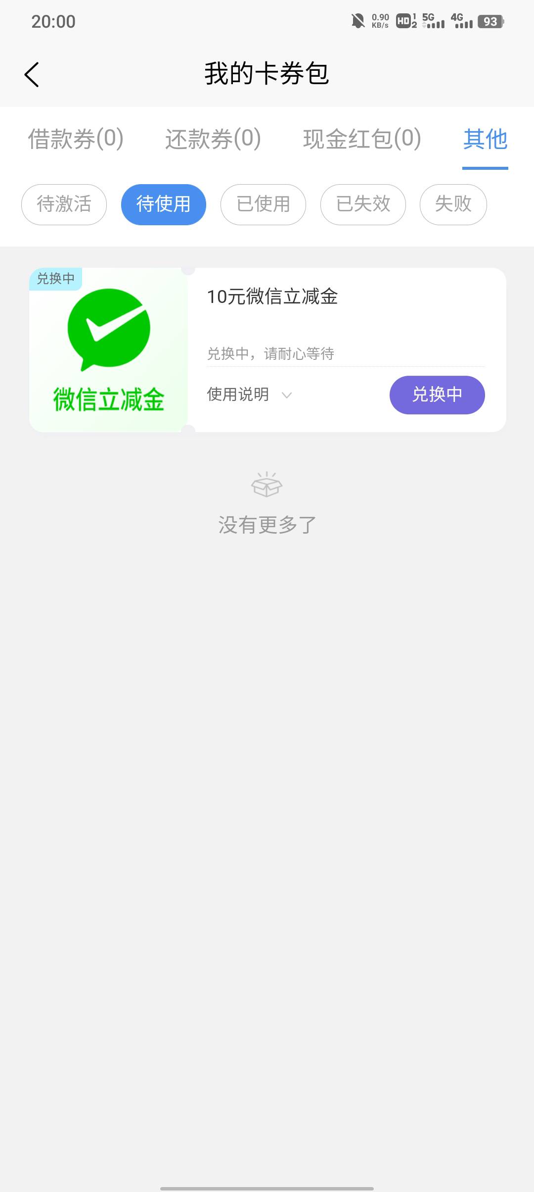 中邮拿下

40 / 作者:不卡粉底液 / 