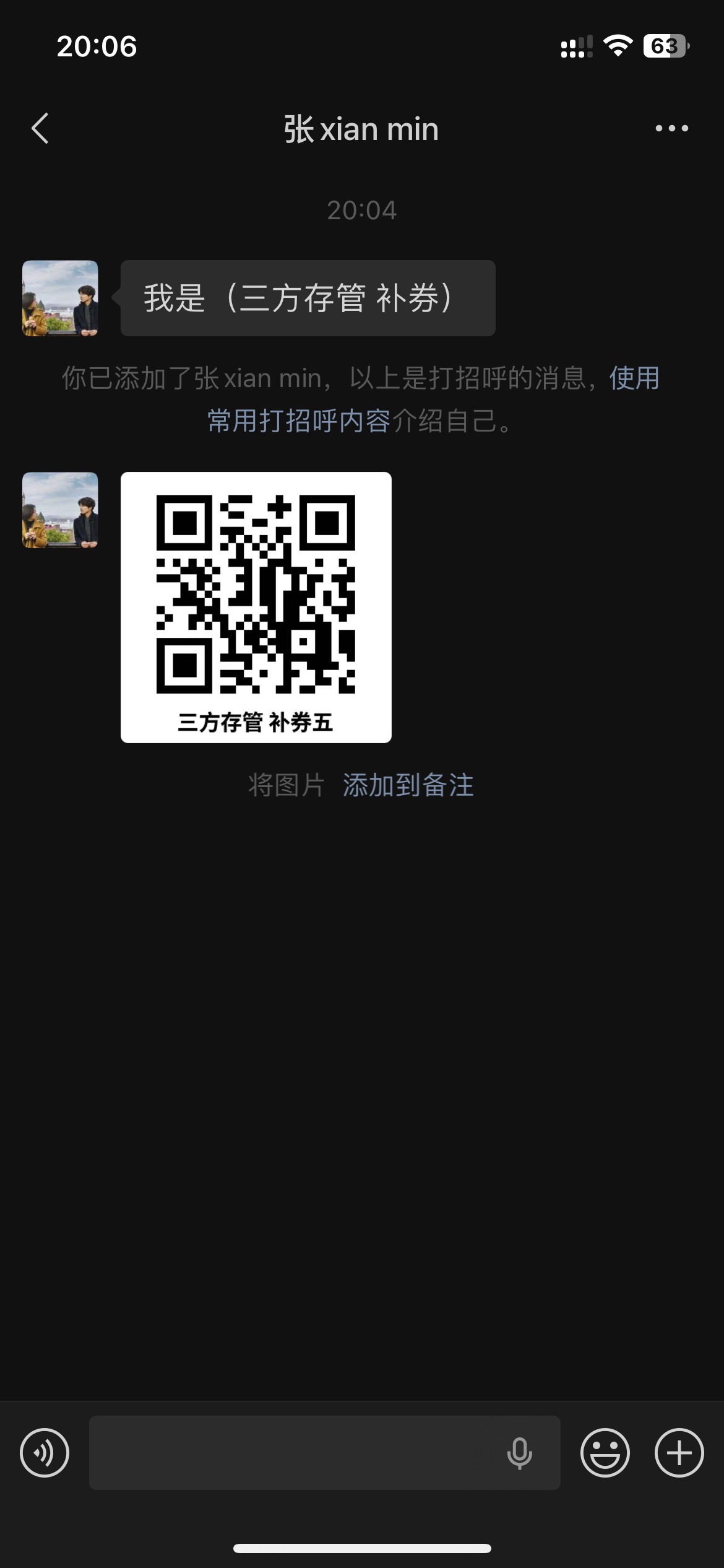 上周3开的华鑫周4反馈的没抽奖任务，刚来电补发了……那边查了有开户记录没抽奖记录，20 / 作者:半死不活的 / 