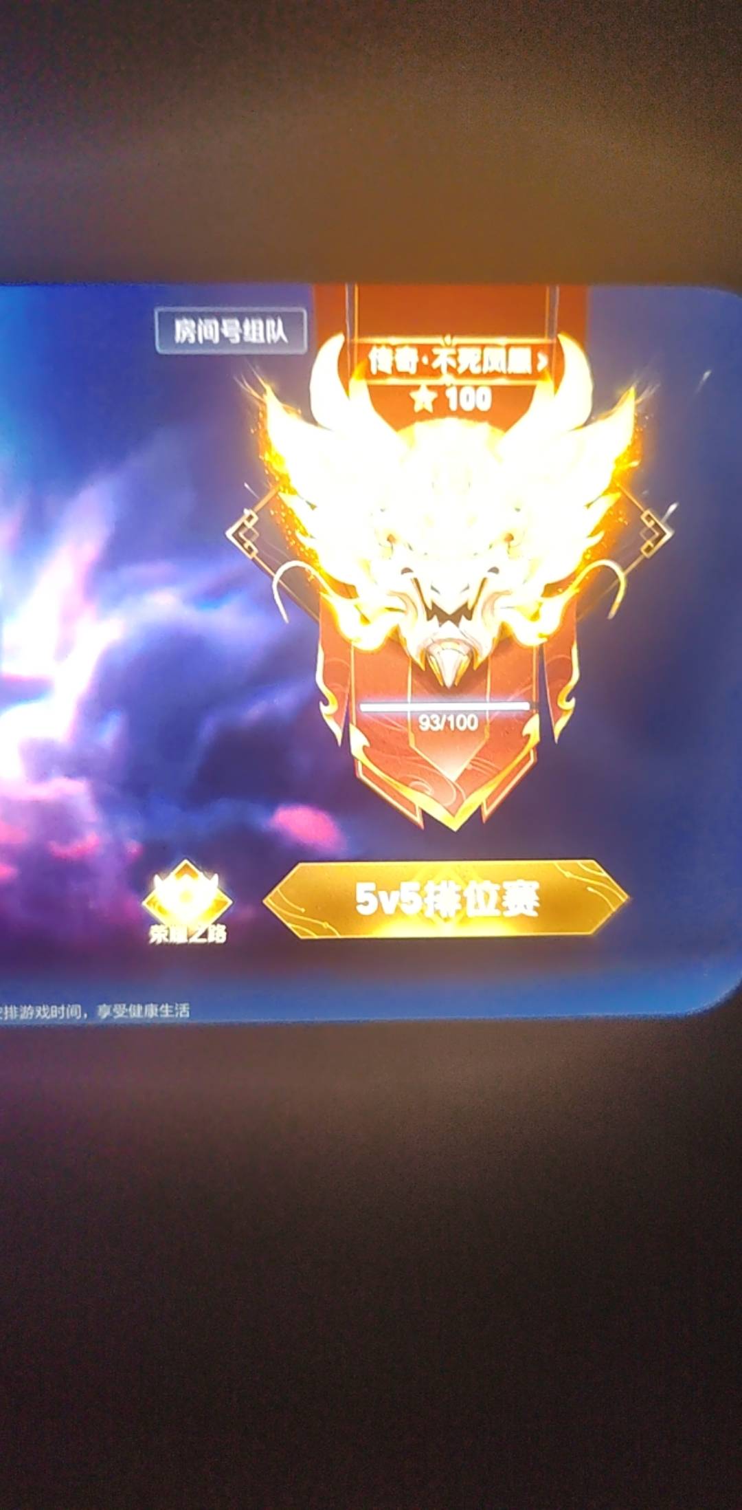老哥们王者百星在卡农属于什么段位

70 / 作者:挂比了救我鸭 / 