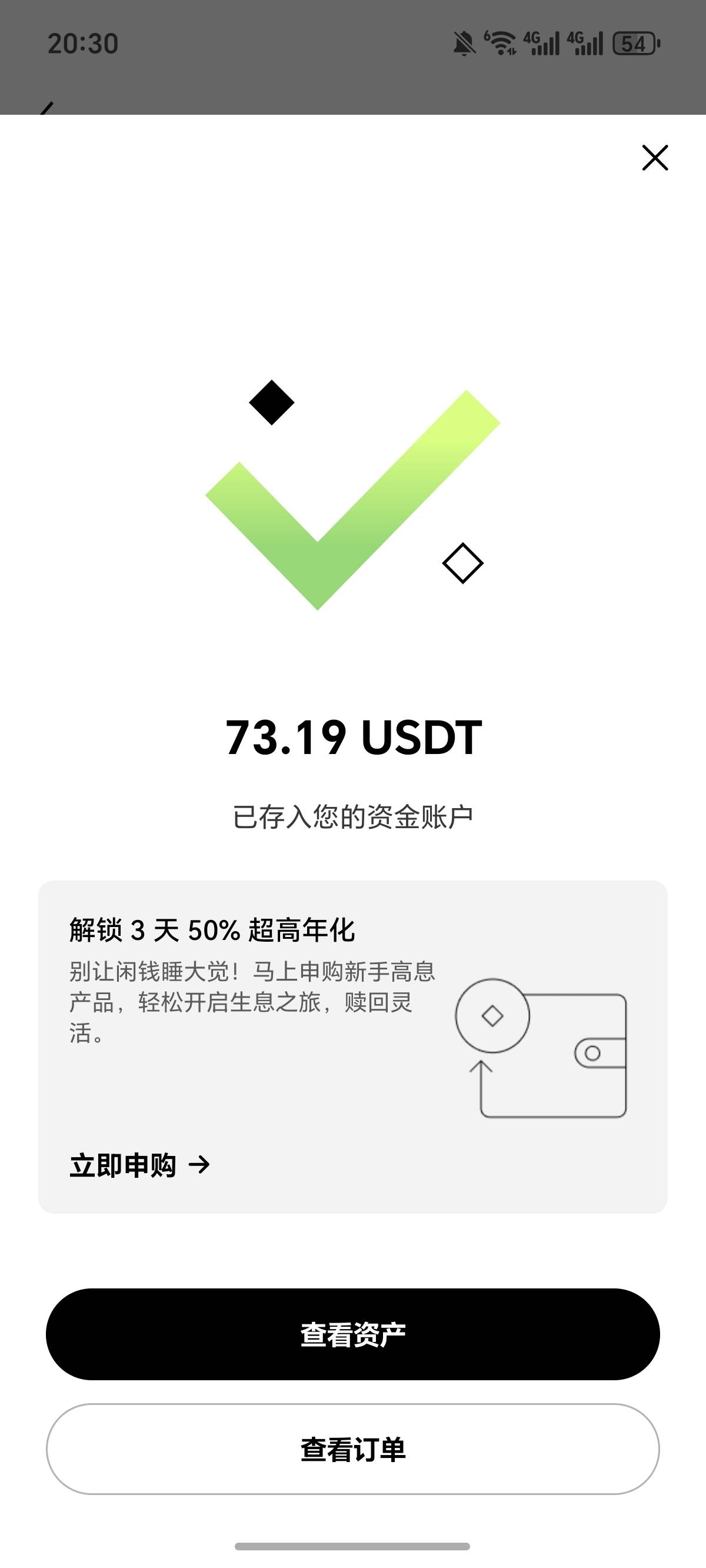 听从老哥们的建议！开始了，坐等九点的比赛


60 / 作者:逞强- / 