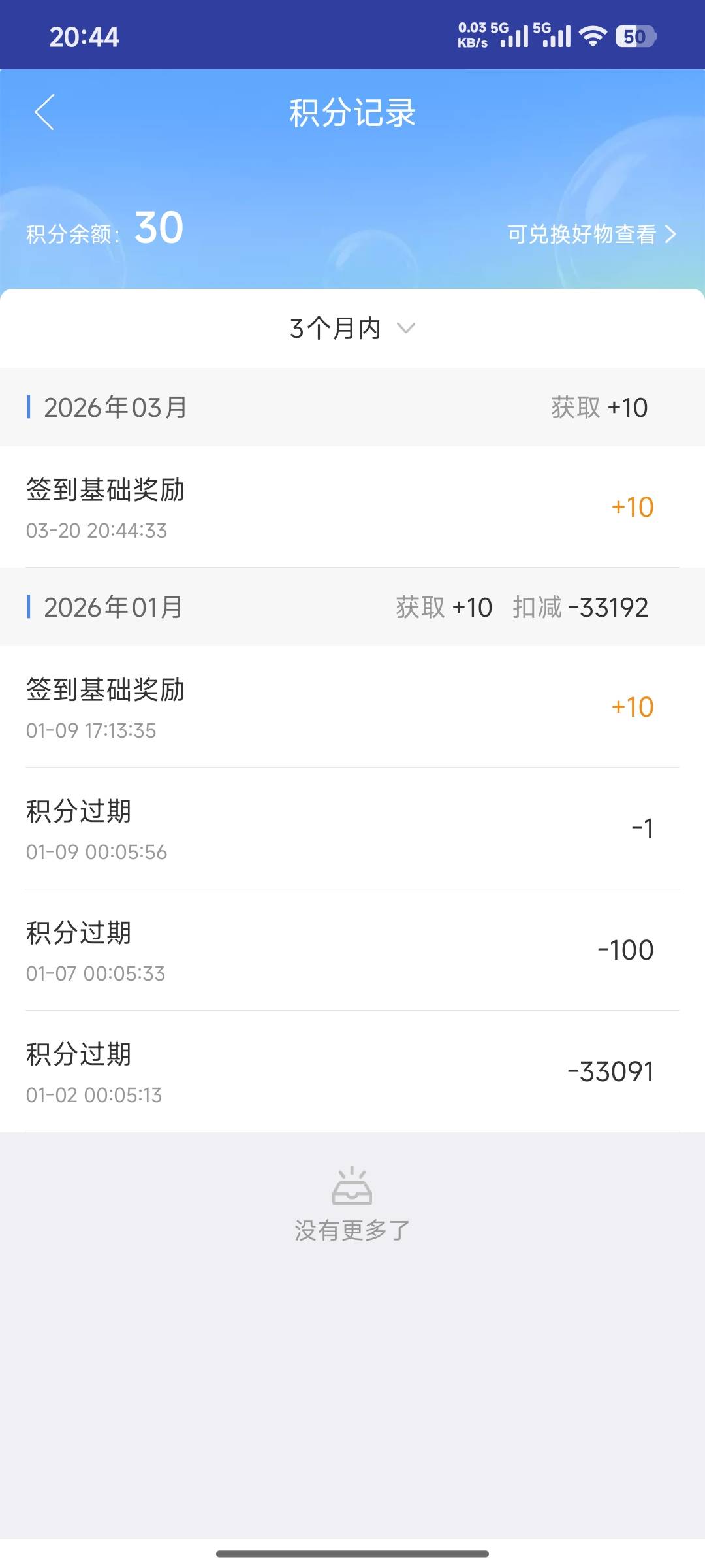 中邮钱包 白x我那么多积分了

24 / 作者:峥嵘岁月EP / 
