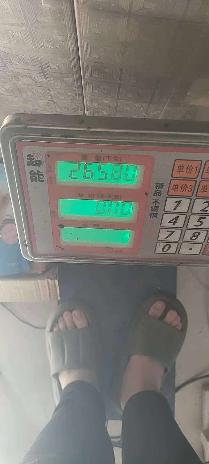 老哥们，我还有救吗

56 / 作者:挂壁虾头男 / 