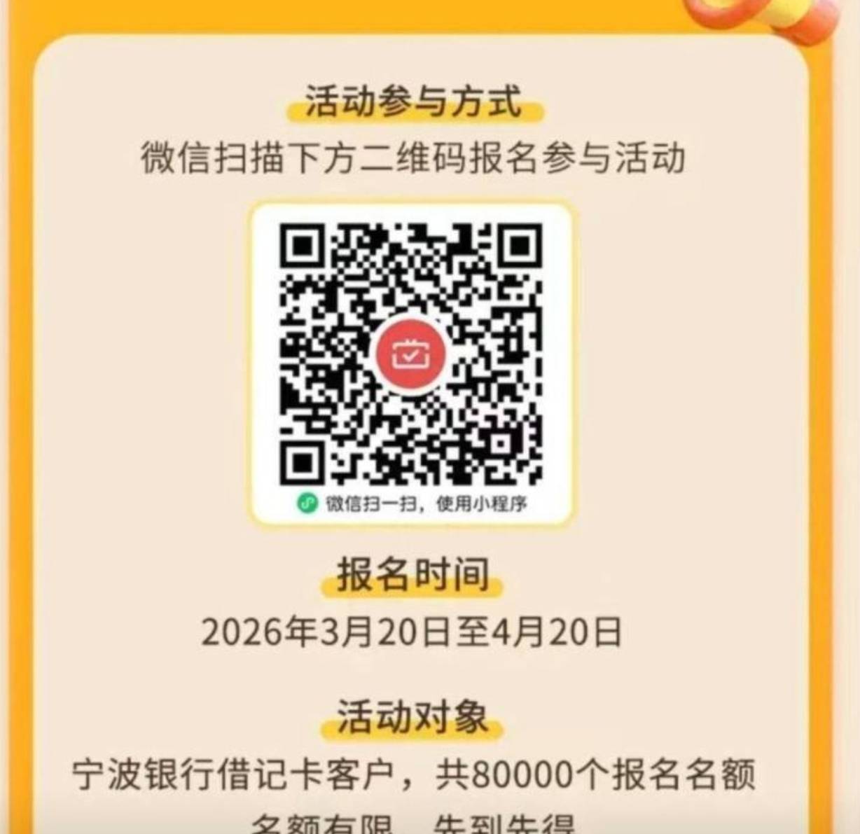 宁波银行月月刷。最新

36 / 作者:青衫依旧在 / 