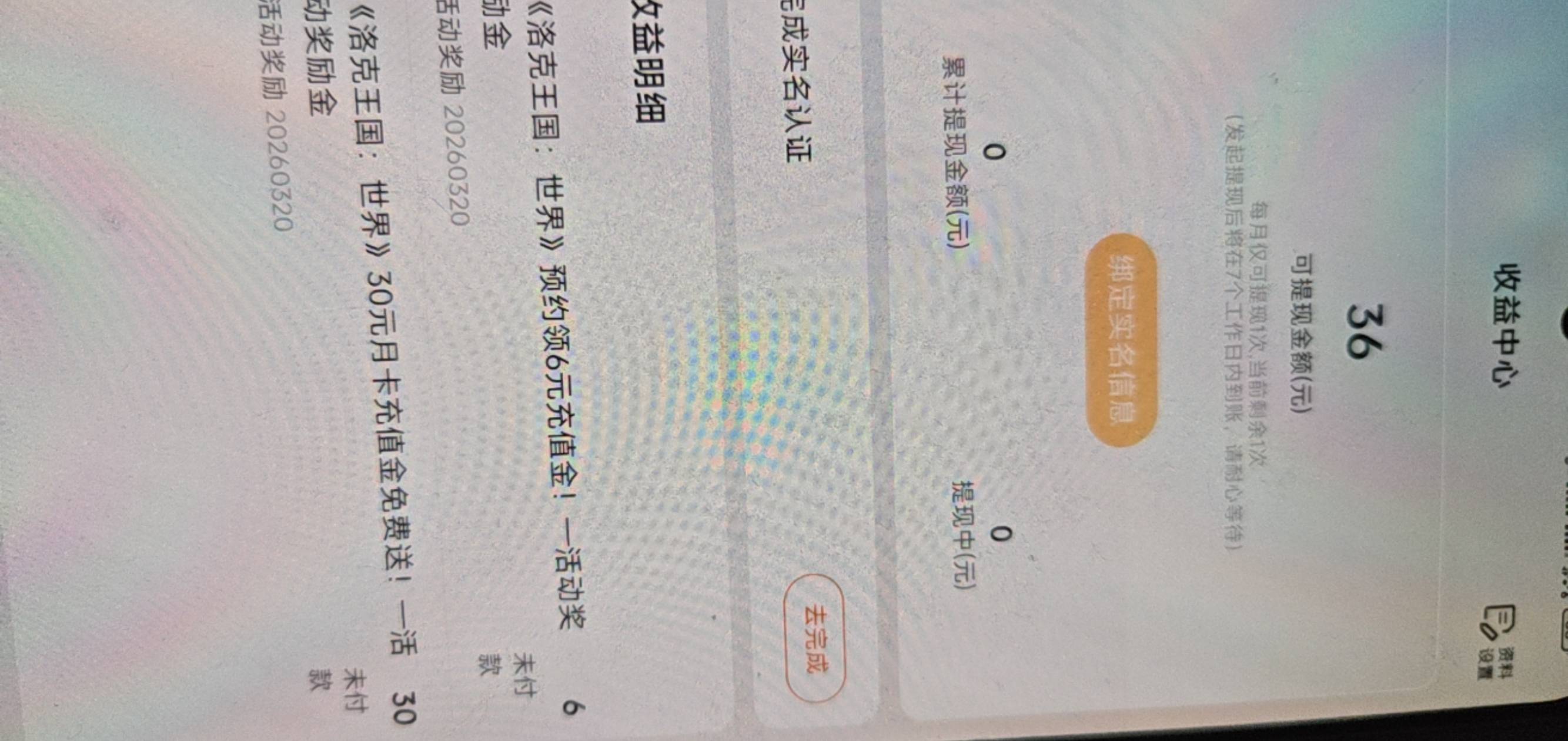 有没有要的

91 / 作者:好遇见 / 