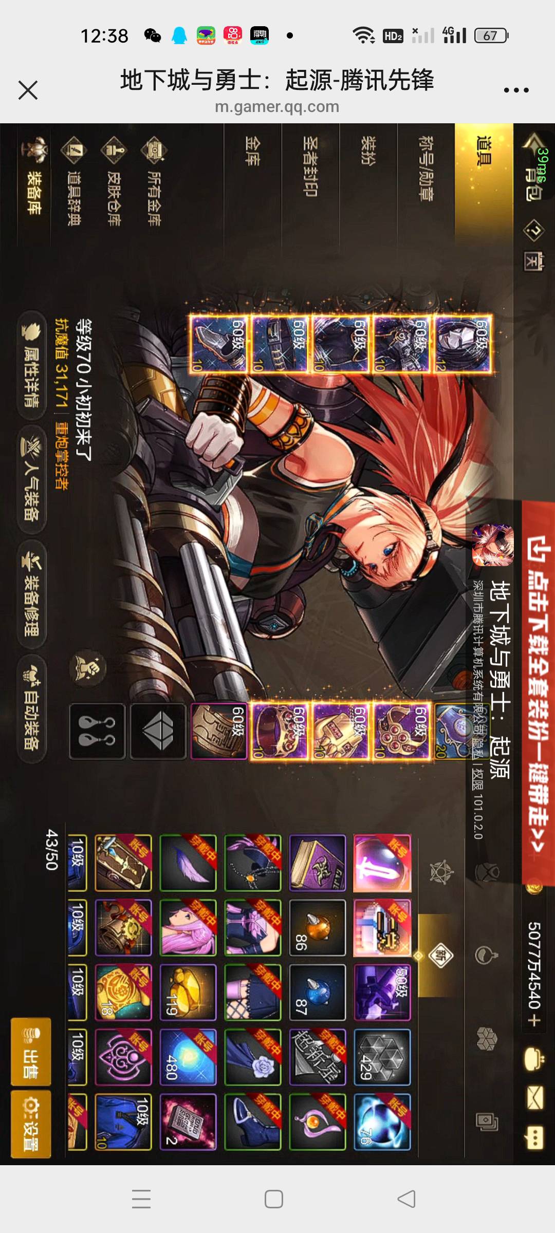 今天填了离职申请就等批复了，以后我也全职配宝子们薅羊毛了，让我们每天载歌载舞，敲9 / 作者:顾小贝 / 