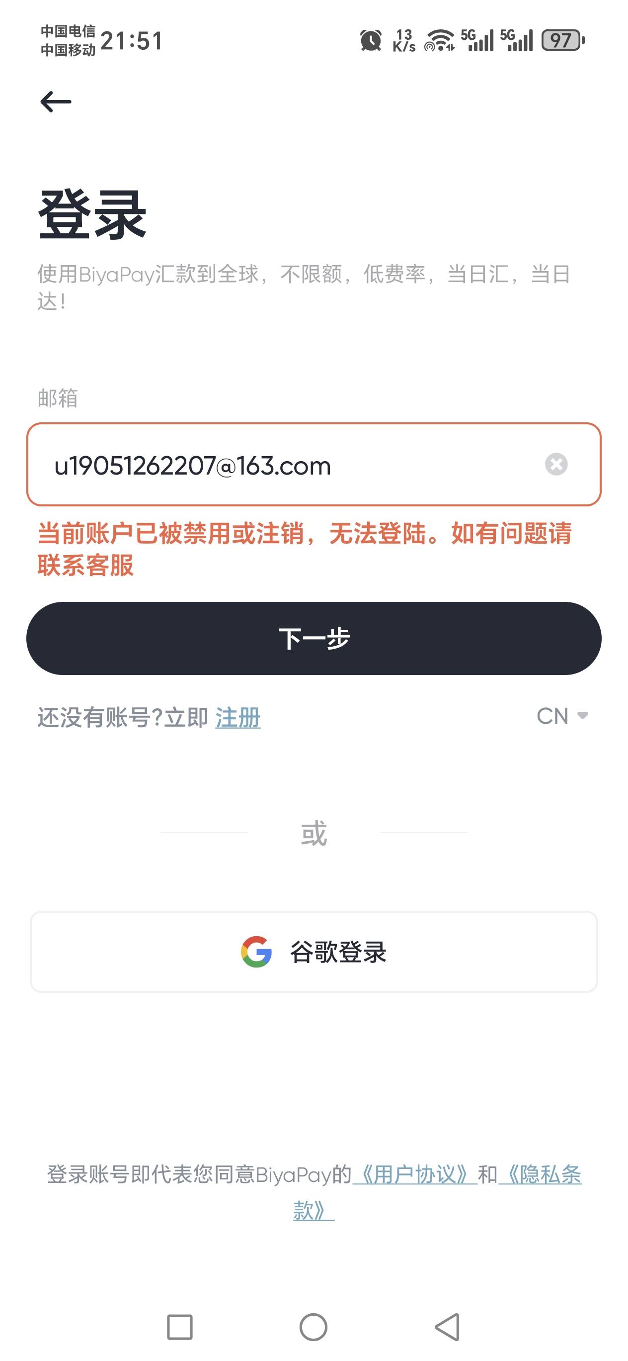 充完秒提dog，几十分钟不到账刚去看就封号了

26 / 作者:河西代言人 / 