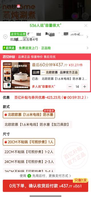 pdd，400左右，有收的吗

42 / 作者:A老李乄 / 