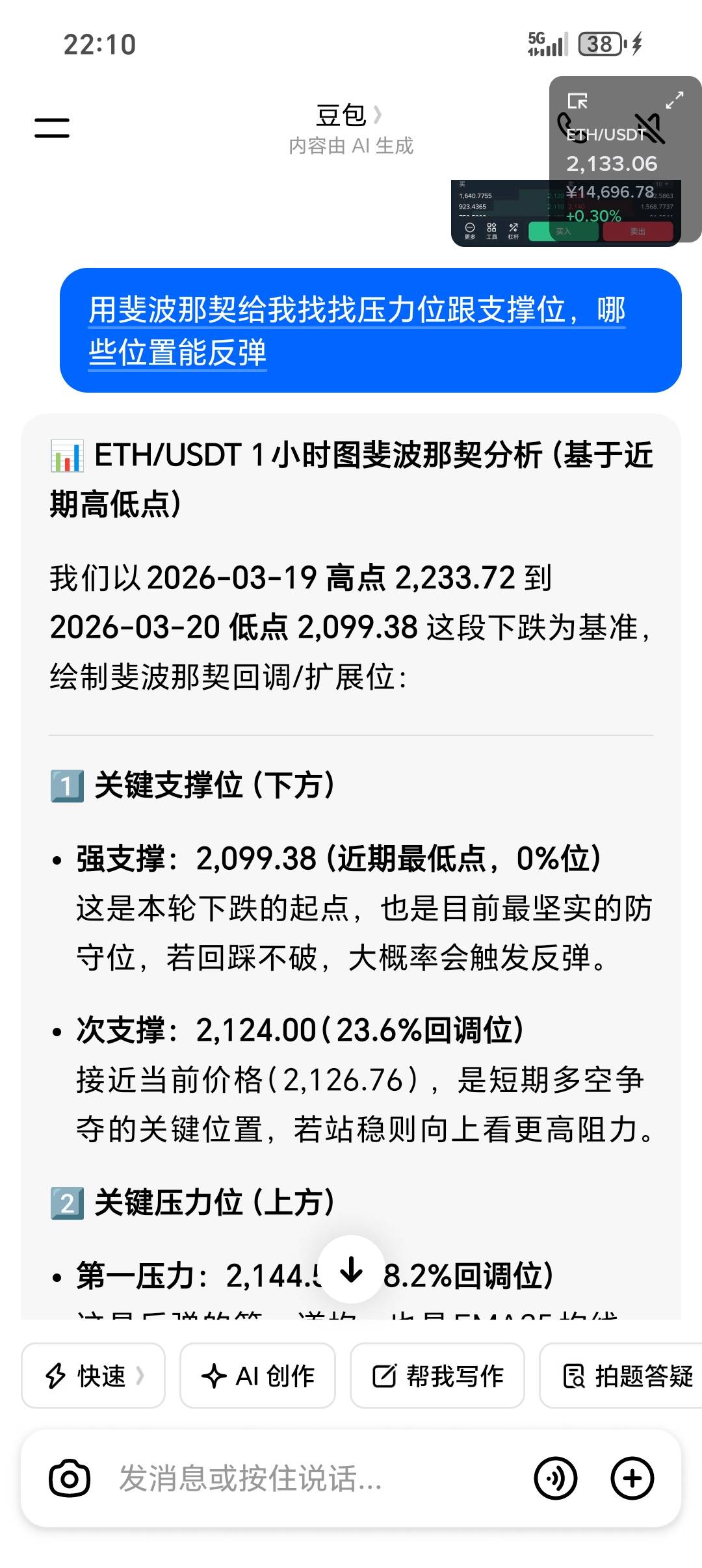 还不赶紧上号挣钱，来证明你是天才交易员，还有两分钟要开盘了！
67 / 作者:从简从简 / 