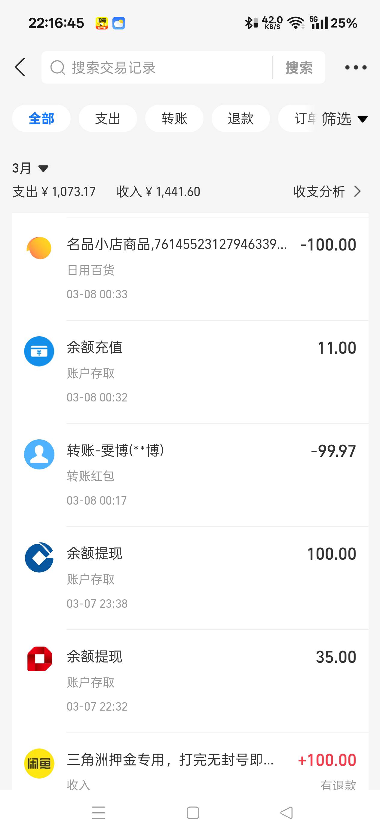 又戒打十天了，不是那种闭眼就得吃几千几万的天选之人，这次也是认命戒了。

90 / 作者:扛不住了老哥们 / 