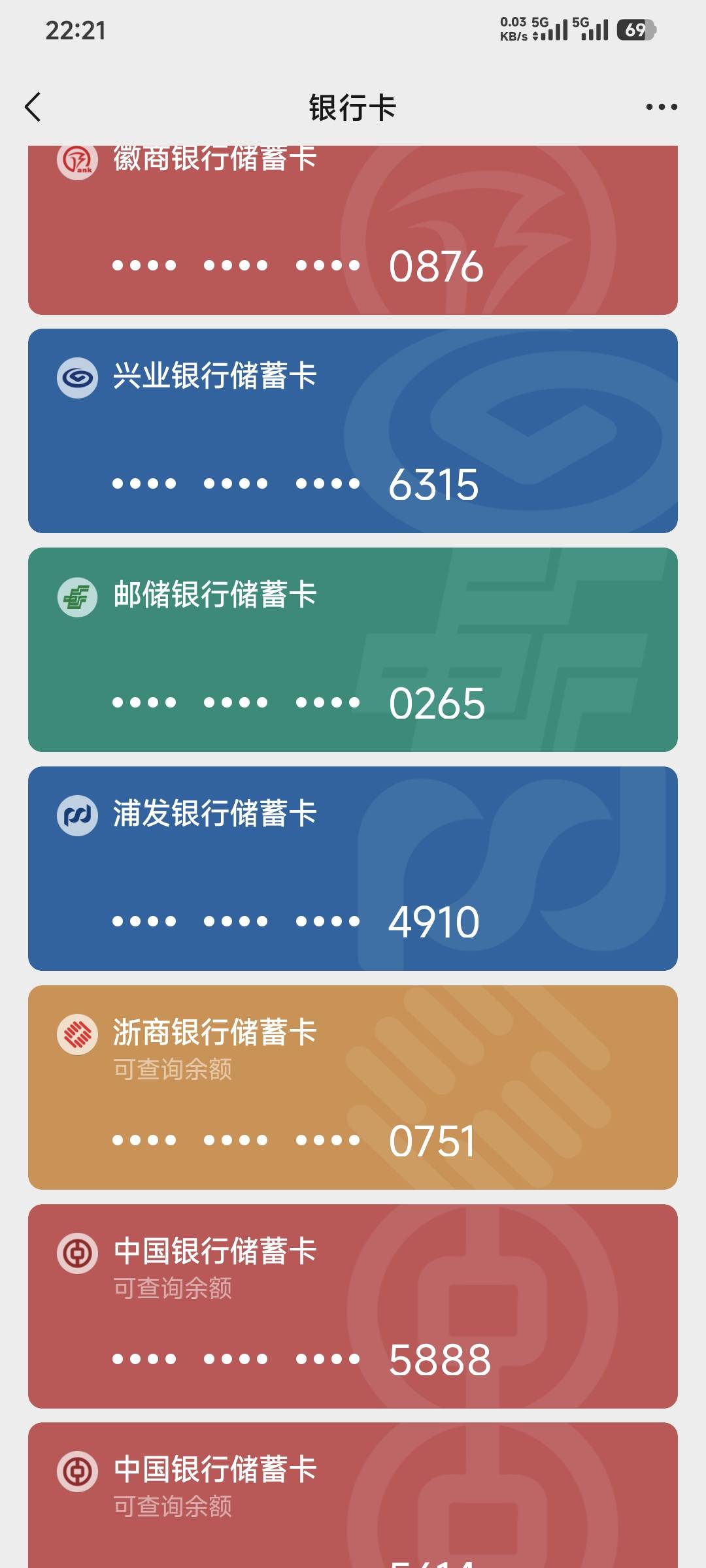 以前进YHK页面就能看到多笔立减，也不知道哪个小可爱搞的非要摇一摇


66 / 作者:卡农豆包 / 
