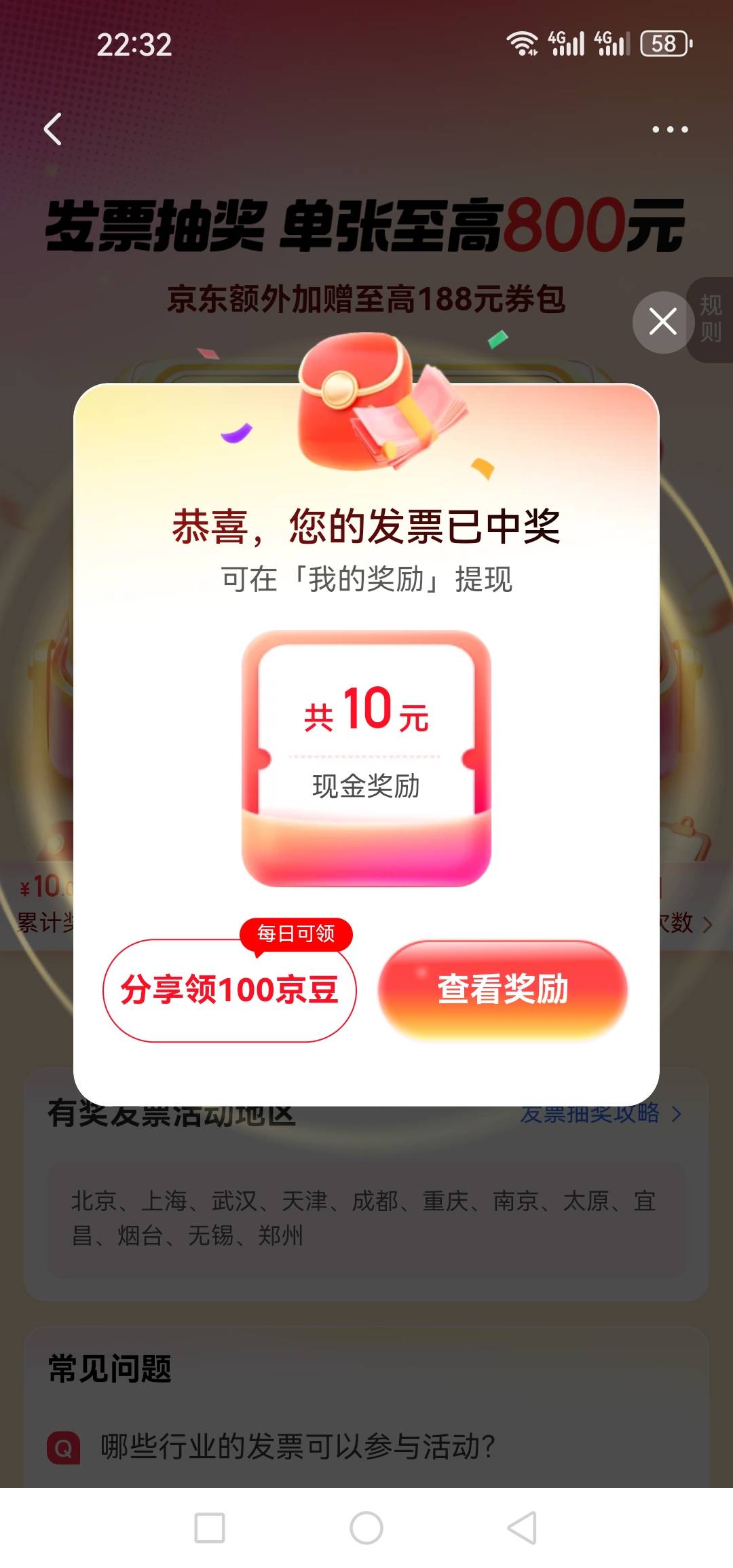 京东3.7号的发了

20 / 作者:@狂战 / 