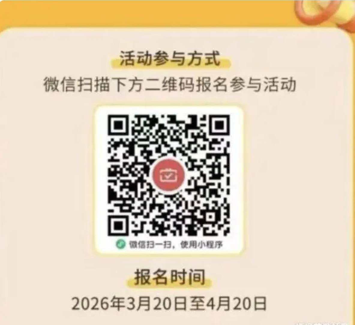 宁波银行月月刷

24 / 作者:芥末芥末芥末 / 