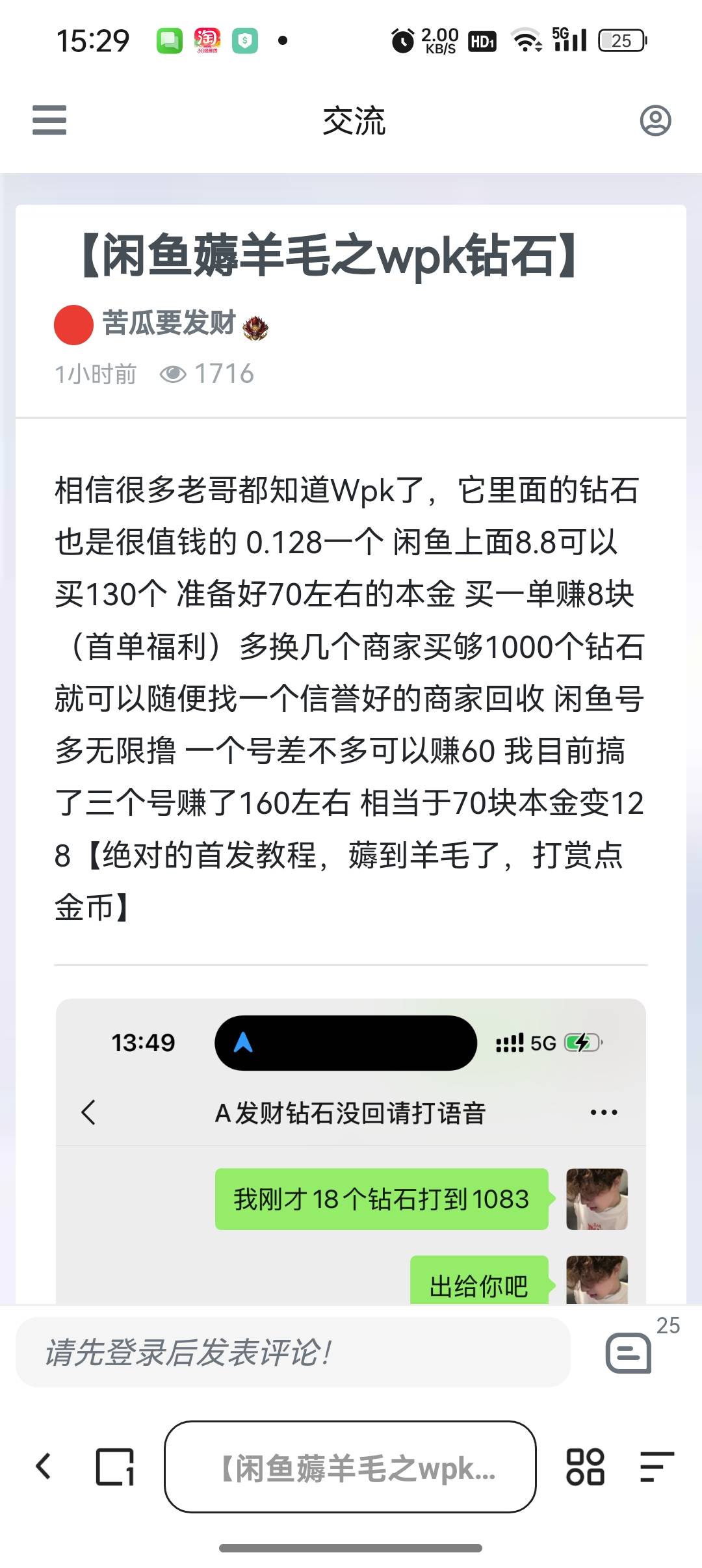 有老哥搞没 成功下了一个号

51 / 作者:3268491779 / 