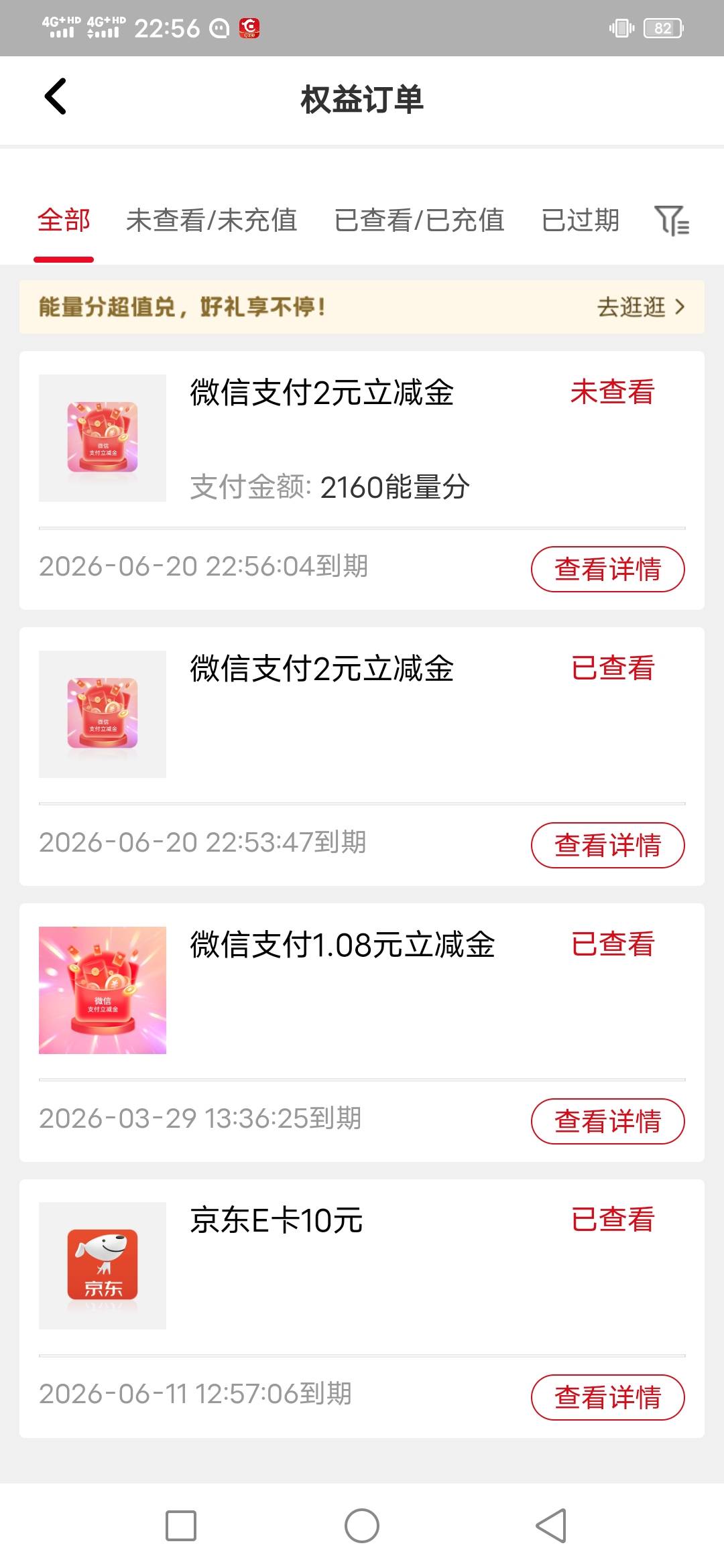 5元ljj有人收？  这个有链接应该可以出？

26 / 作者:咔咔咔嚓1 / 