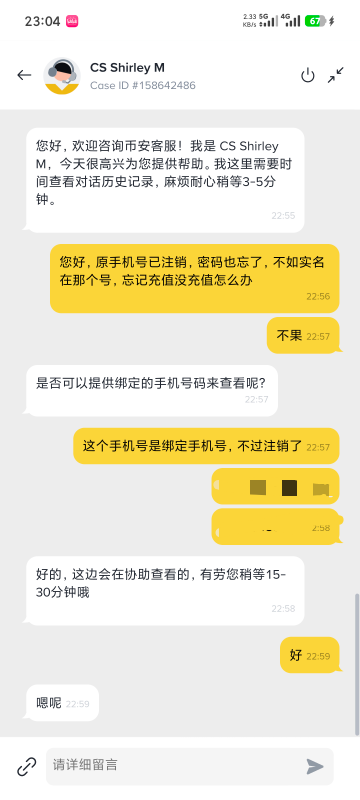 老哥们，币安手机号注销了，账密忘了，没有充值记录能找回吗？不会要拍小视频才给过吧9 / 作者:za94 / 