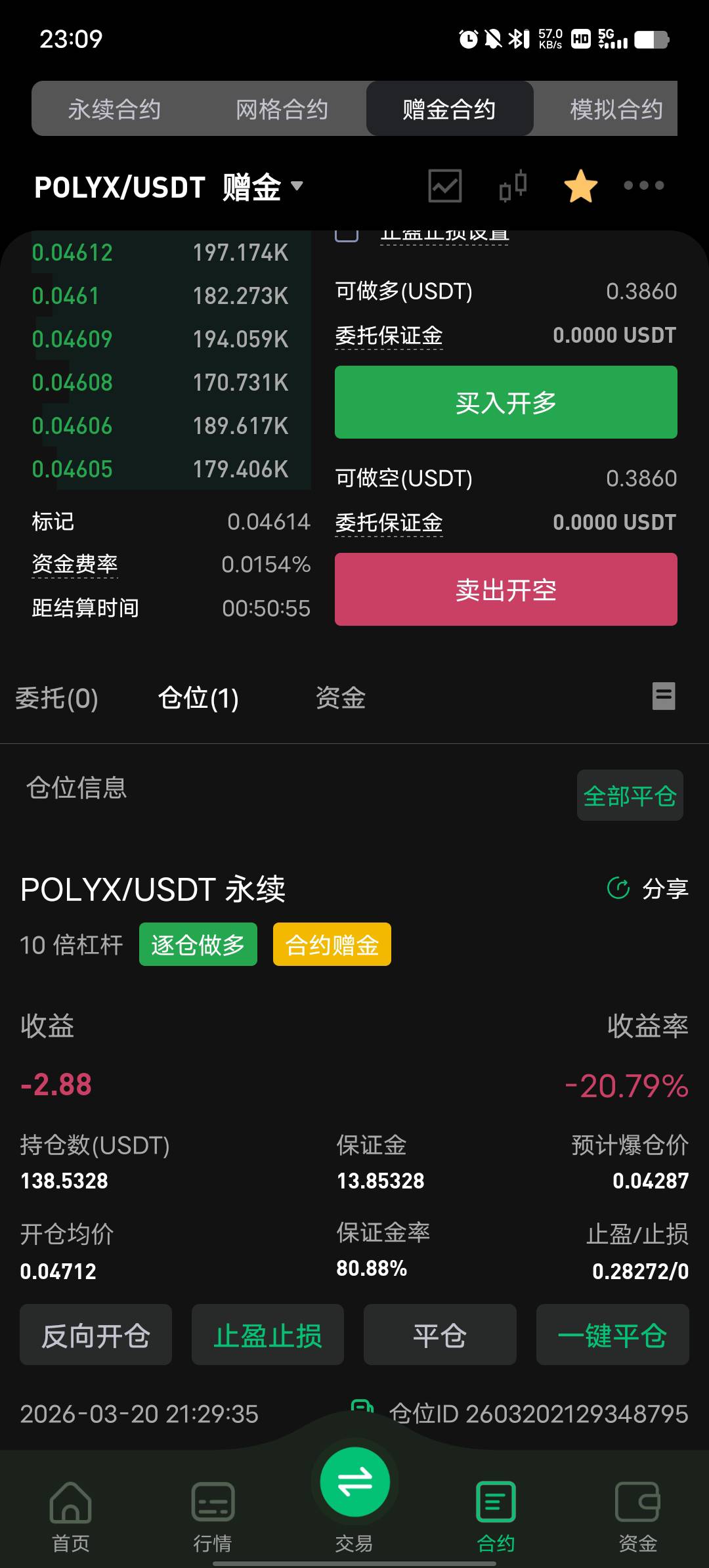 币王你们都吃上了，半个月了我还在苦苦挣扎，估计要被清空了

19 / 作者:YukiXX / 