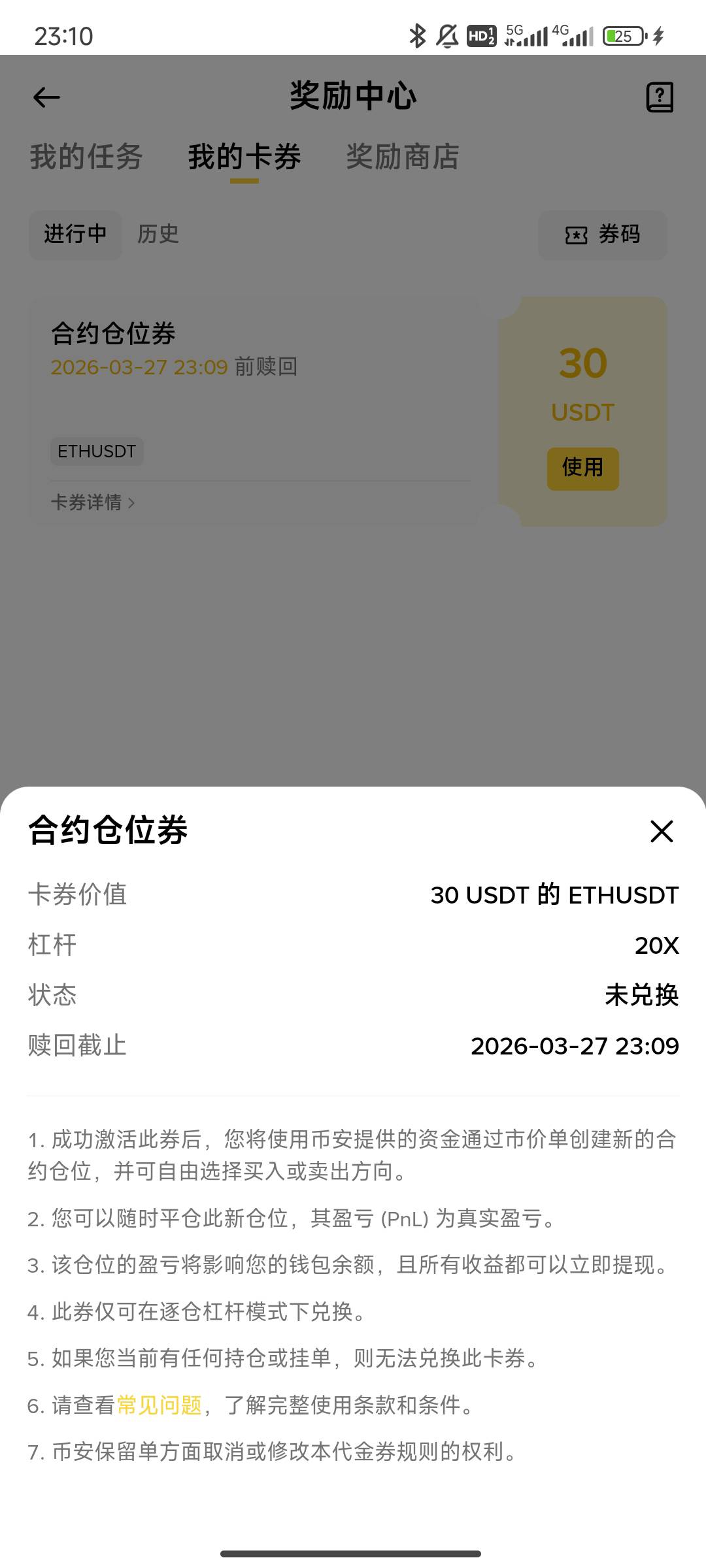 币安送了30仓位券，eth老哥们看涨还是跌？

44 / 作者:Khu / 