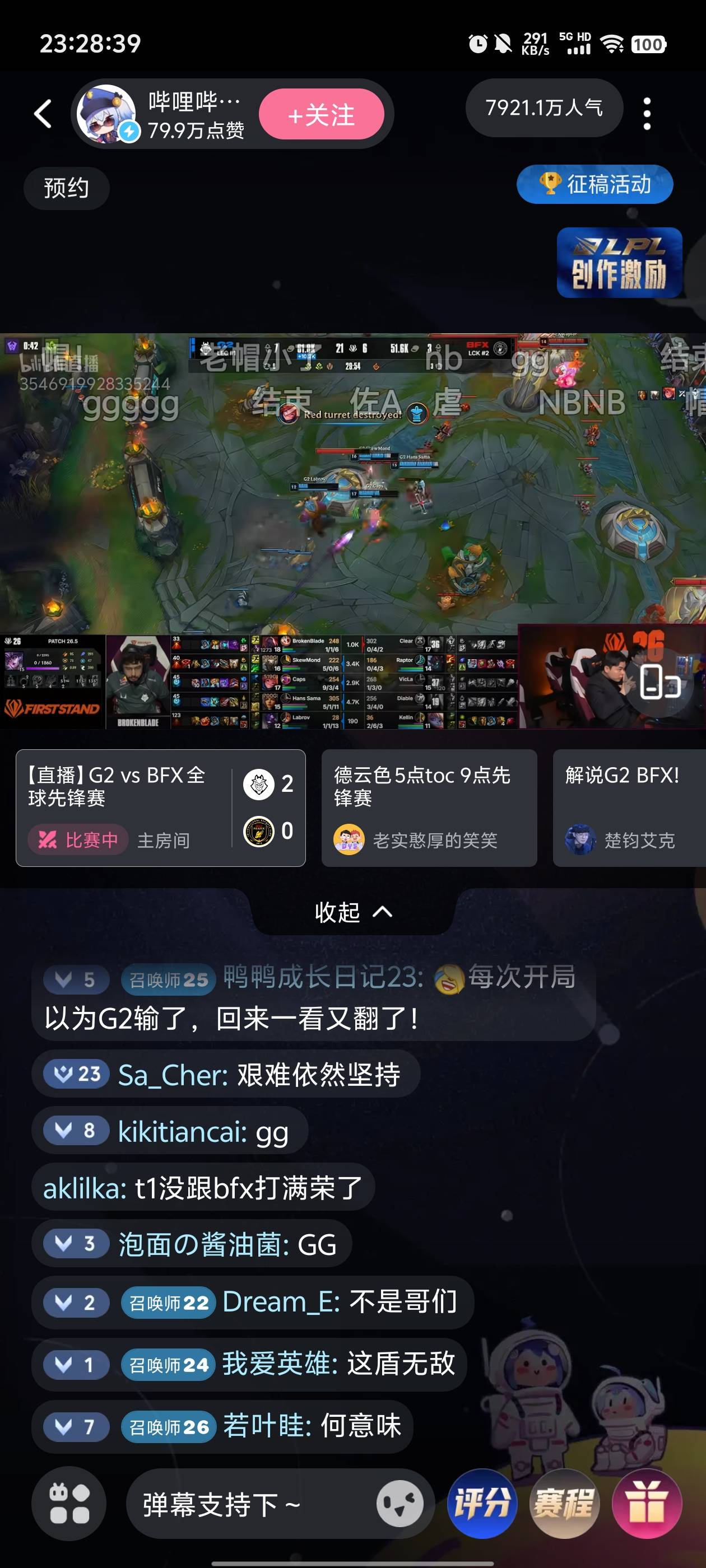 去bfx的老哥还好吗

12 / 作者:元小号 / 