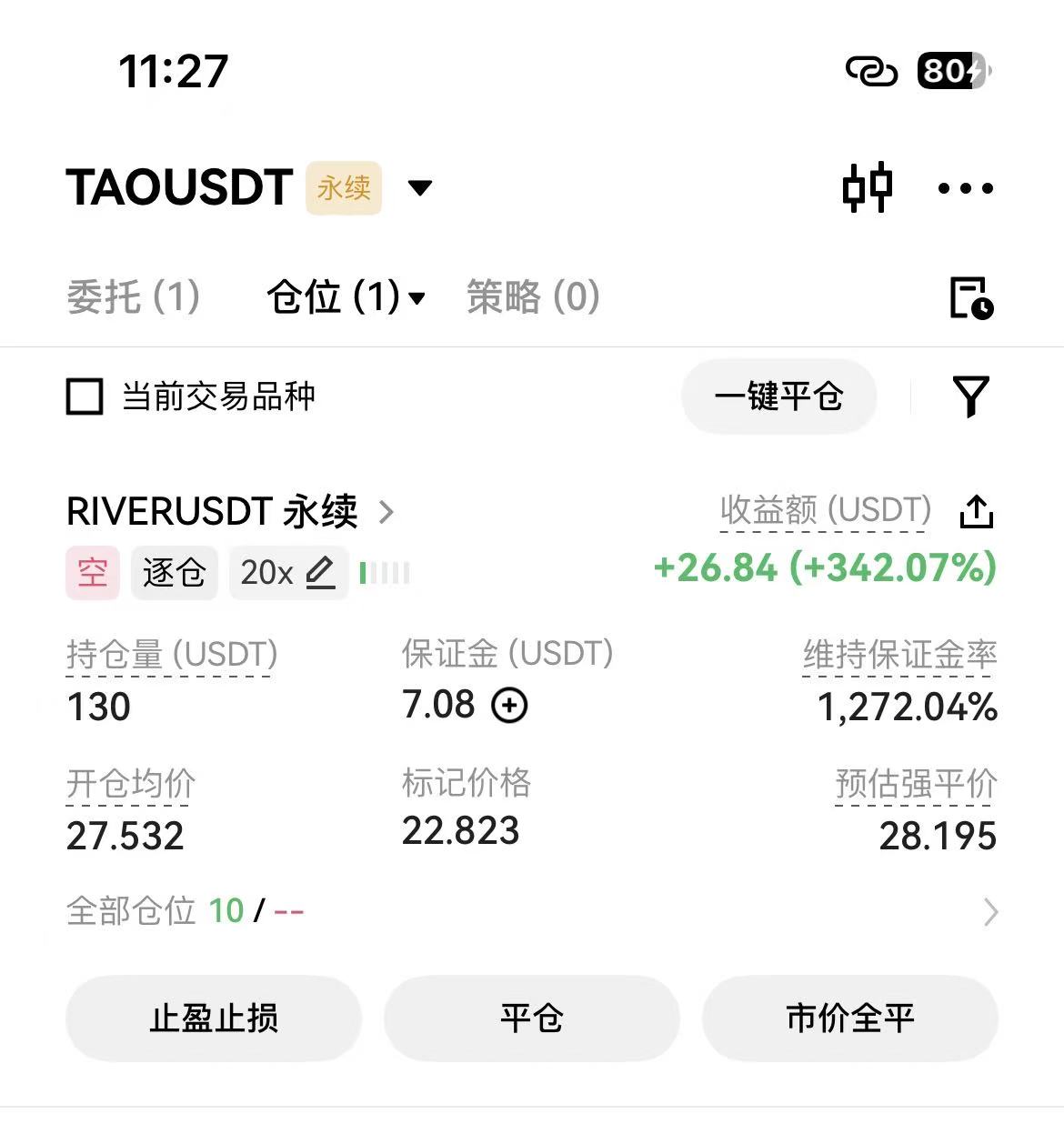 这又拉上来了，蚂蚁仓拿到10

82 / 作者:毛҉毛҉毛҉毛҉毛҉ / 