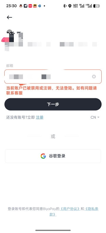 我日他的
打出来50提
直接给我封号

93 / 作者:白茶清歡 / 