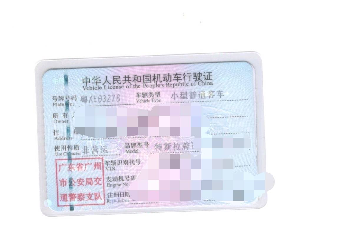 薅羊毛几年了全款买了台特斯拉毛豆y

93 / 作者:几把毛都没有绝望了 / 