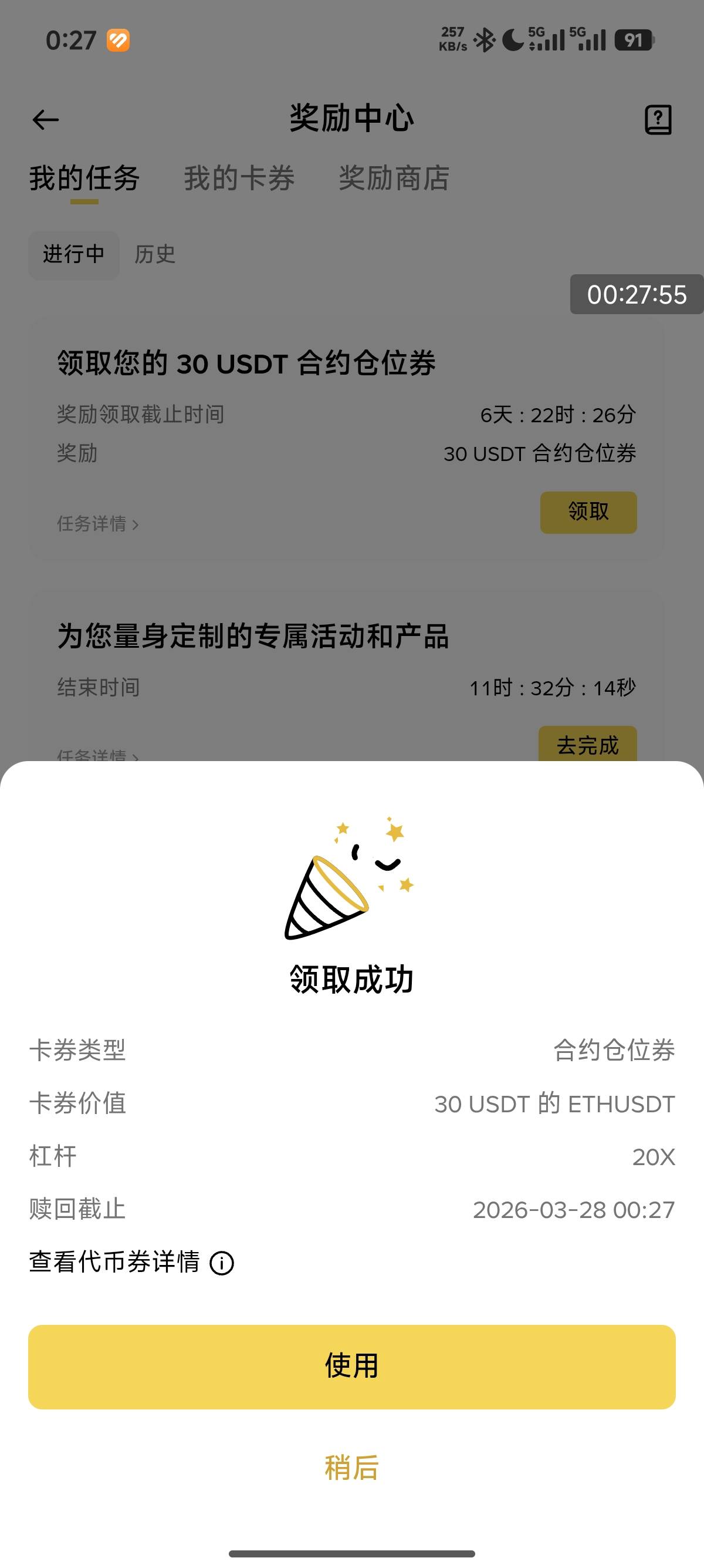 老哥们bian领的这个30u杠杆能打出来吗，不太懂

6 / 作者:卡农创屎人 / 