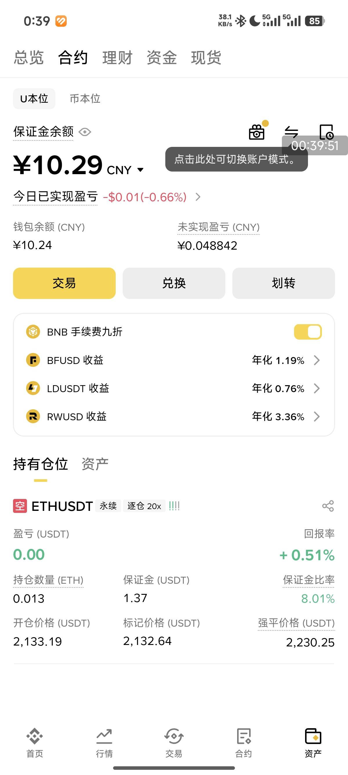 老哥们bian领的这个30u杠杆能打出来吗，不太懂

78 / 作者:卡农创屎人 / 