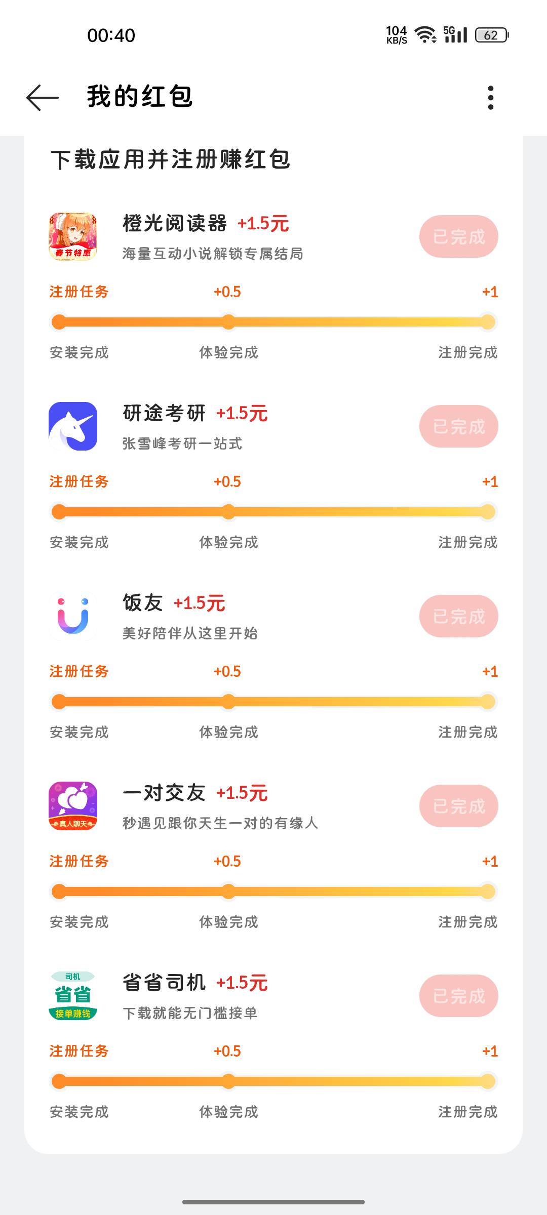 oppo小羊毛终于又恢复了


4 / 作者:旧梦kbv / 