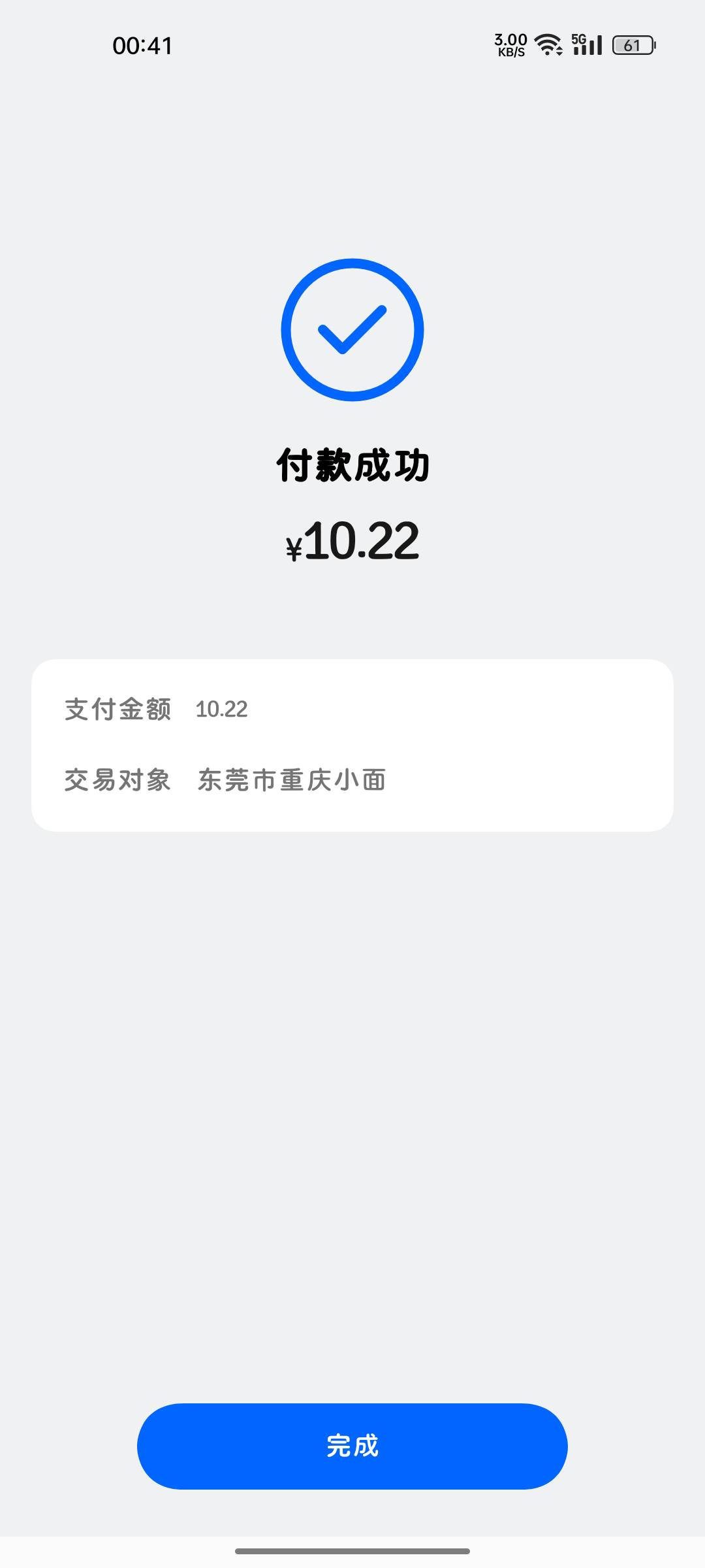 oppo小羊毛终于又恢复了


23 / 作者:旧梦kbv / 