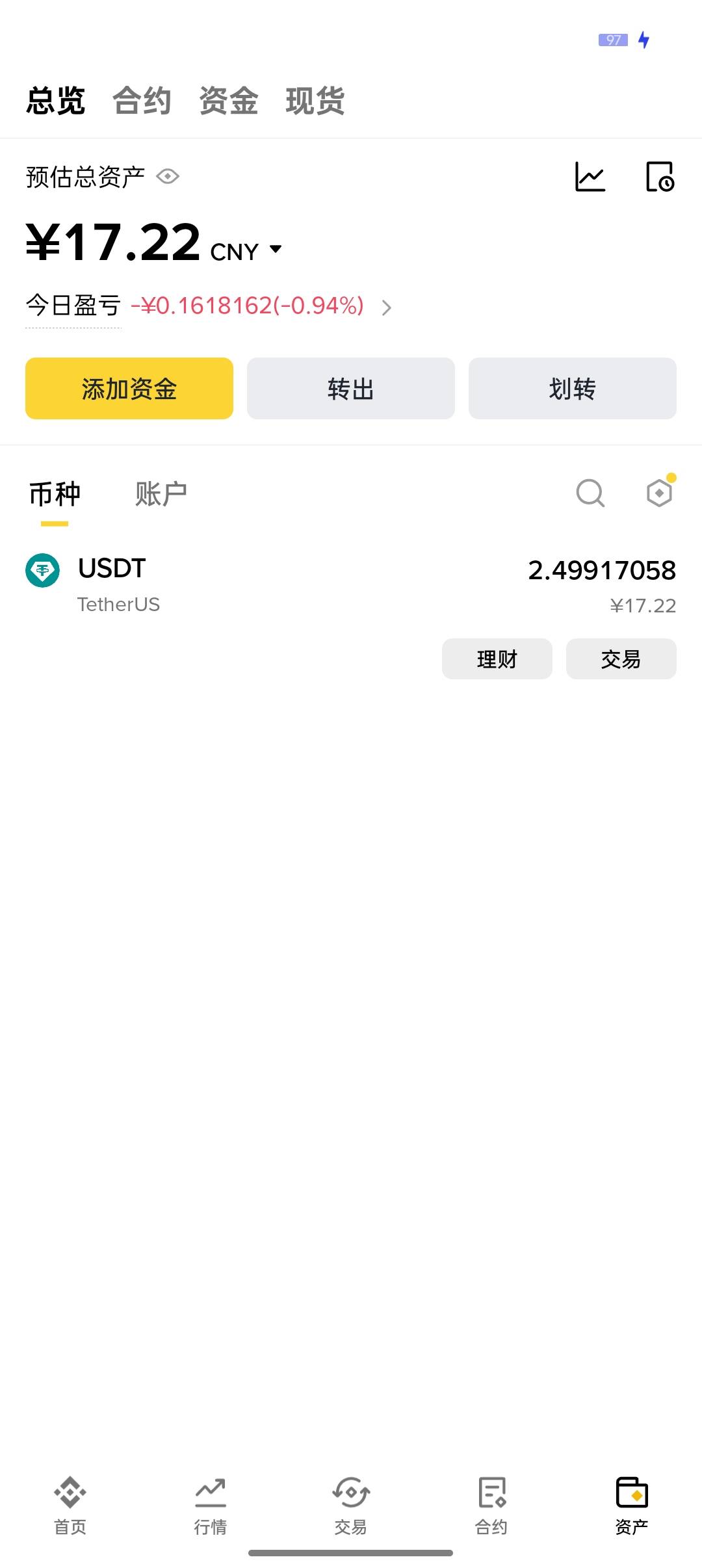 这个券，资产能显示的。老哥们是不是直接卖了就能吃啊


76 / 作者:出来打我 / 