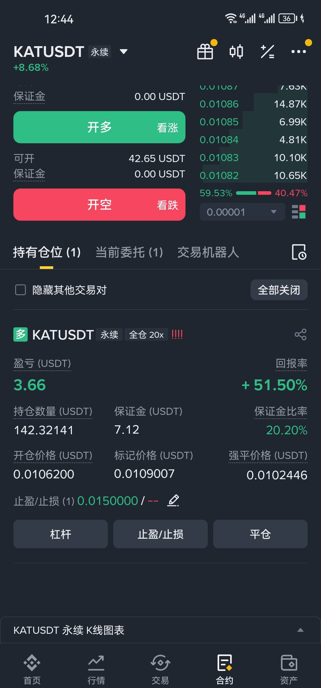 捡钱一样，

96 / 作者:风的季节157 / 