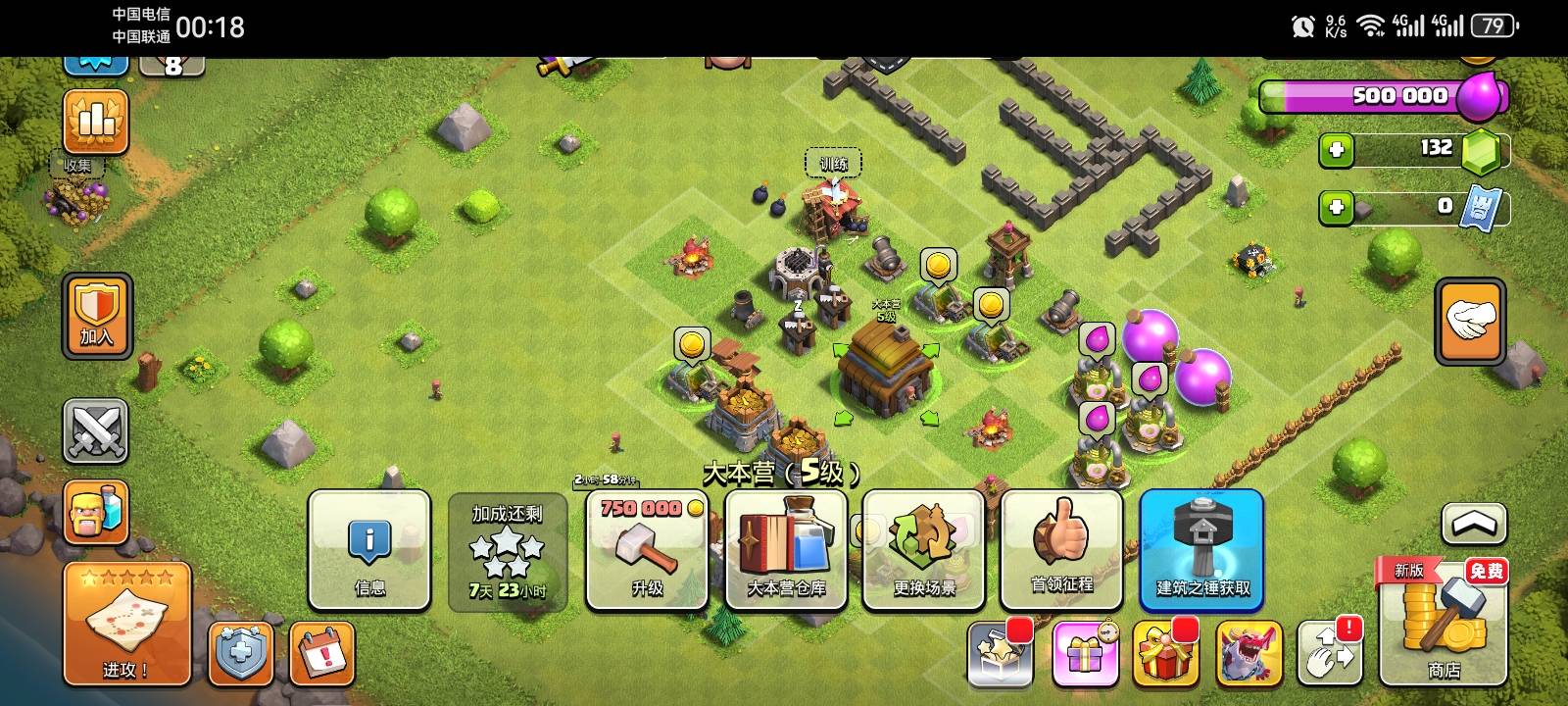 游戏名：部落冲突
入口：v-游戏圈
key点：一定要先验证是回归玩家
BUG：说是6本回归，83 / 作者:故事大王磨推鬼 / 