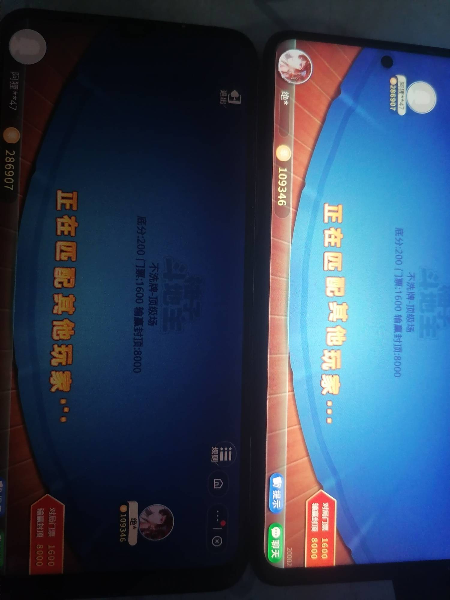 没毛，快手联机地主坑豆了，老哥们不要遇上我

83 / 作者:第一帅他爹 / 