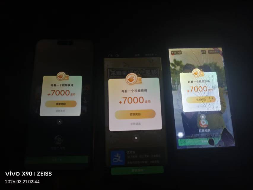 还可以12点看到现在。90块钱
一点多的时候不是有个老哥说要发螺丝大毛吗？你倒是发呀28 / 作者:离我这么近 / 