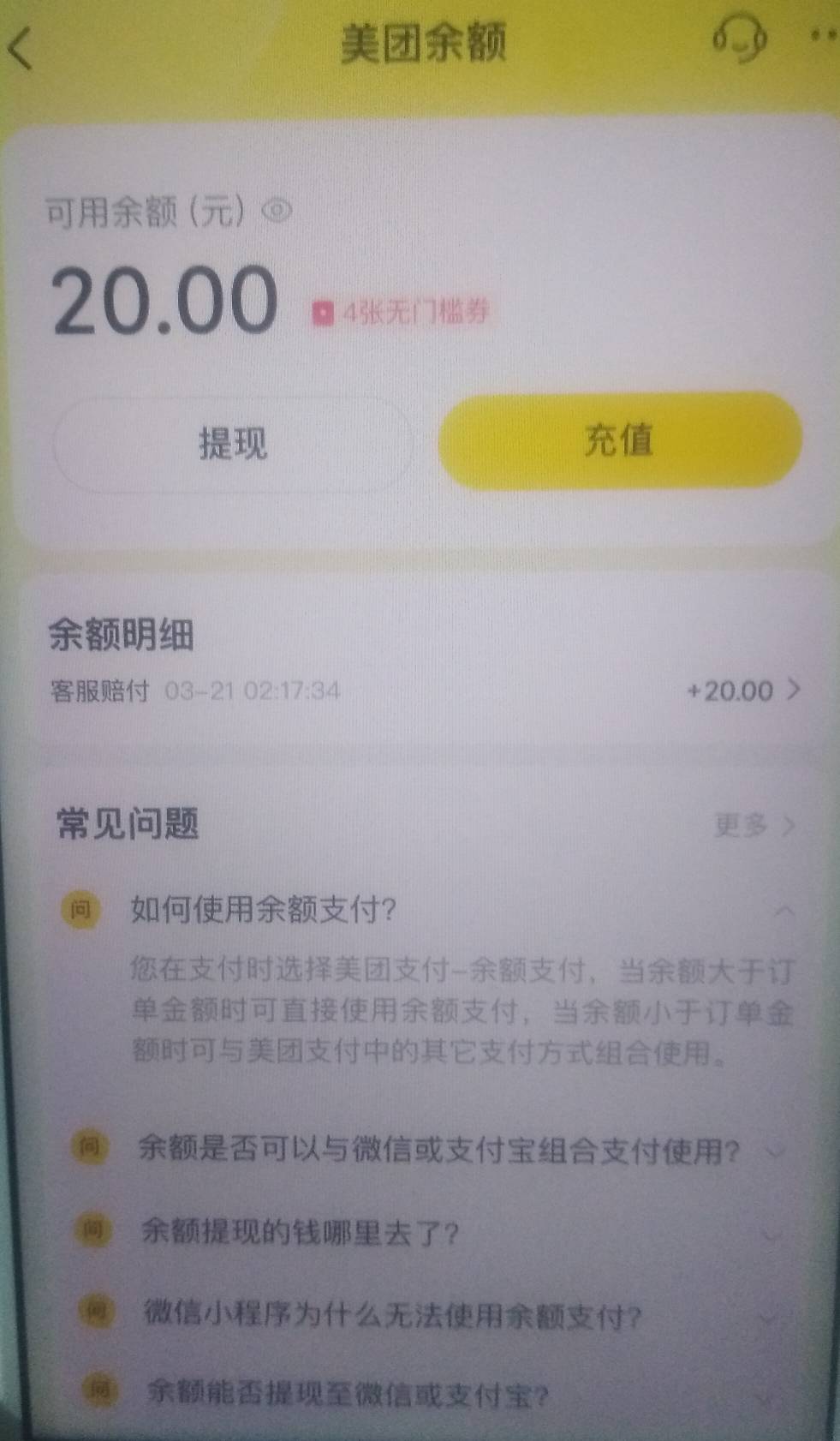 鼠汗莲的时候给小美！小美的时候给我

62 / 作者:孽灭 / 