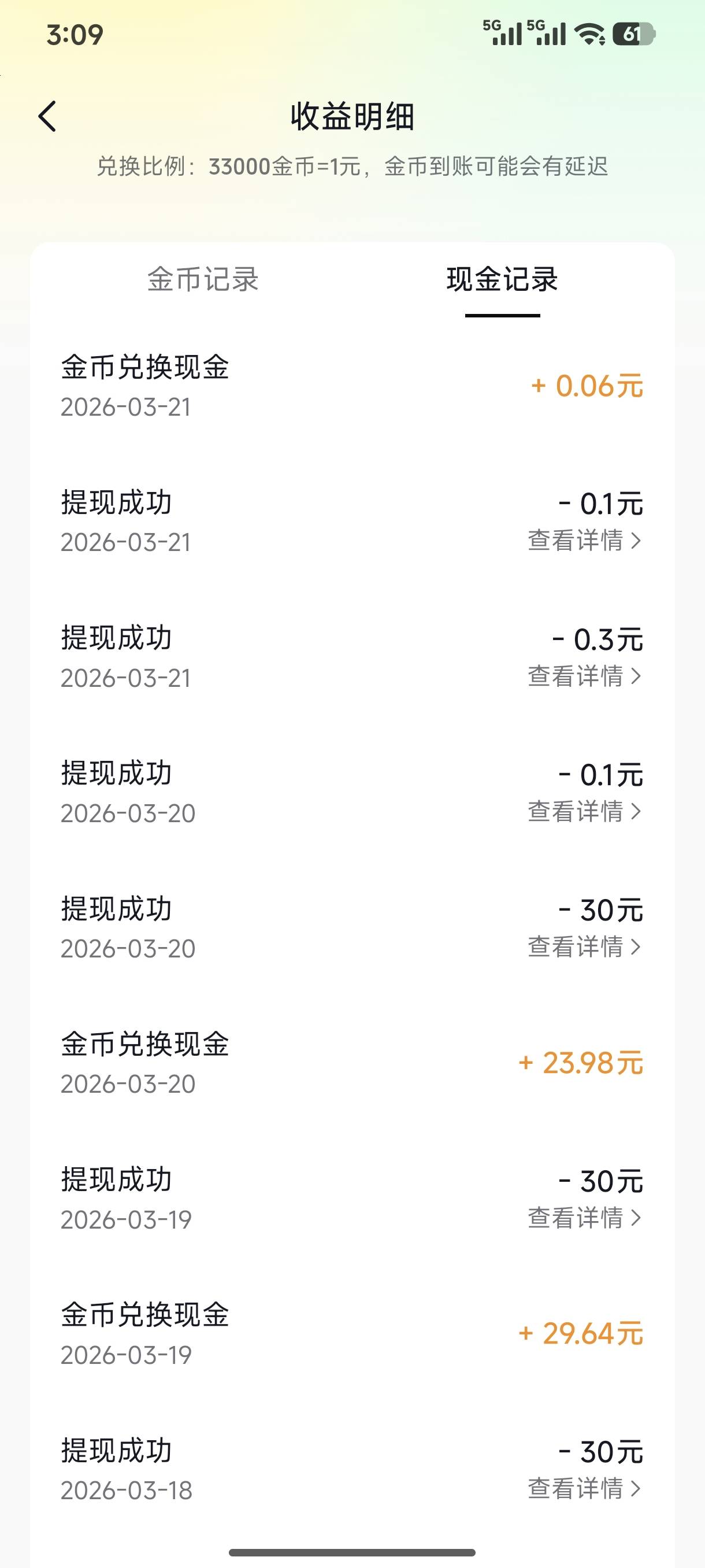 还可以12点看到现在。90块钱
一点多的时候不是有个老哥说要发螺丝大毛吗？你倒是发呀19 / 作者:不玩了睡觉 / 