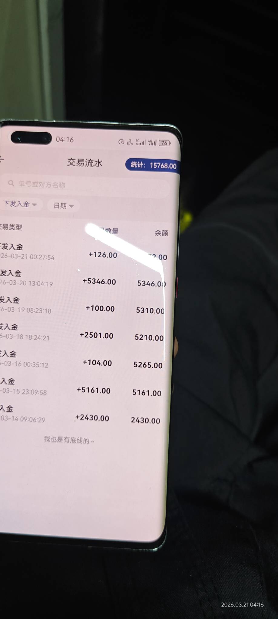 深夜故事会开始了

66 / 作者:东莞钓鱼王 / 