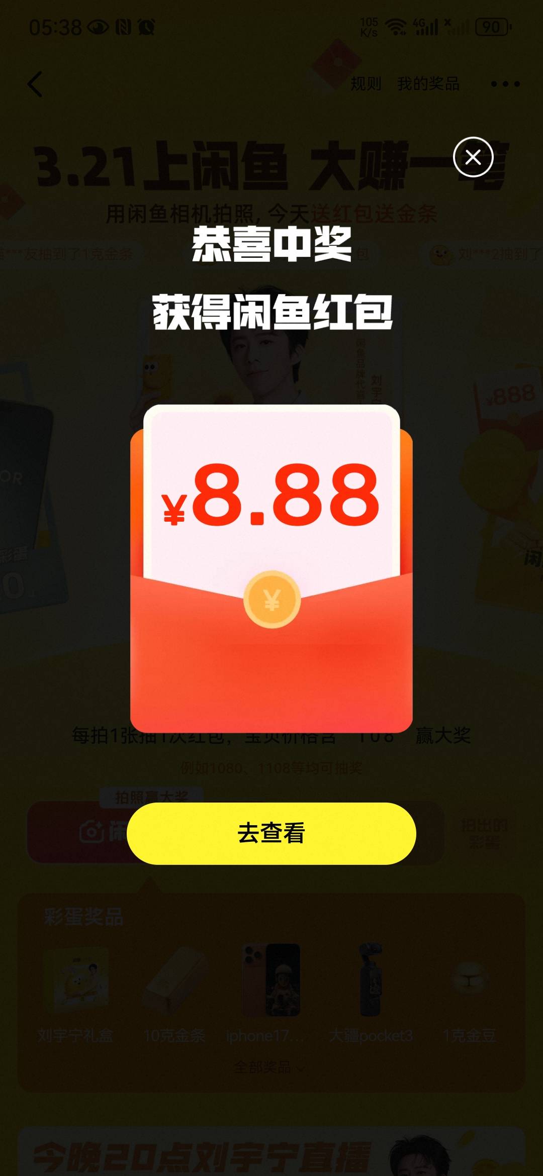 还可以

8 / 作者:从今开 / 