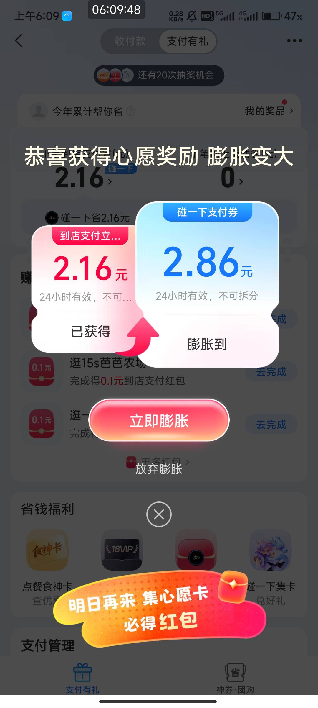 支付宝瓜分

33 / 作者:北部湾银行 / 