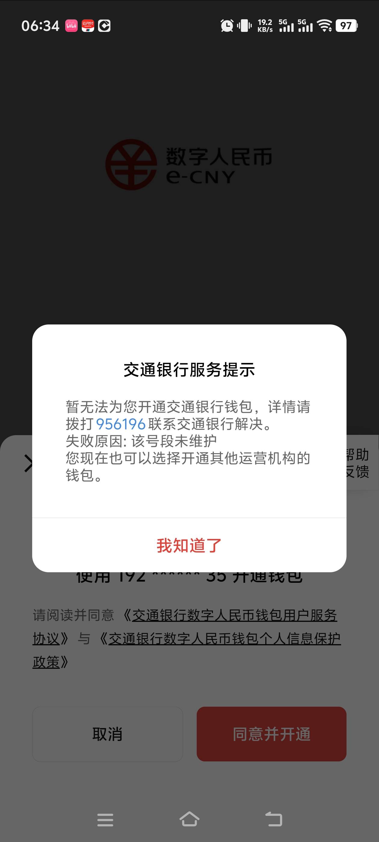 老哥们这咋整

93 / 作者:嘤の羊毛日记 / 