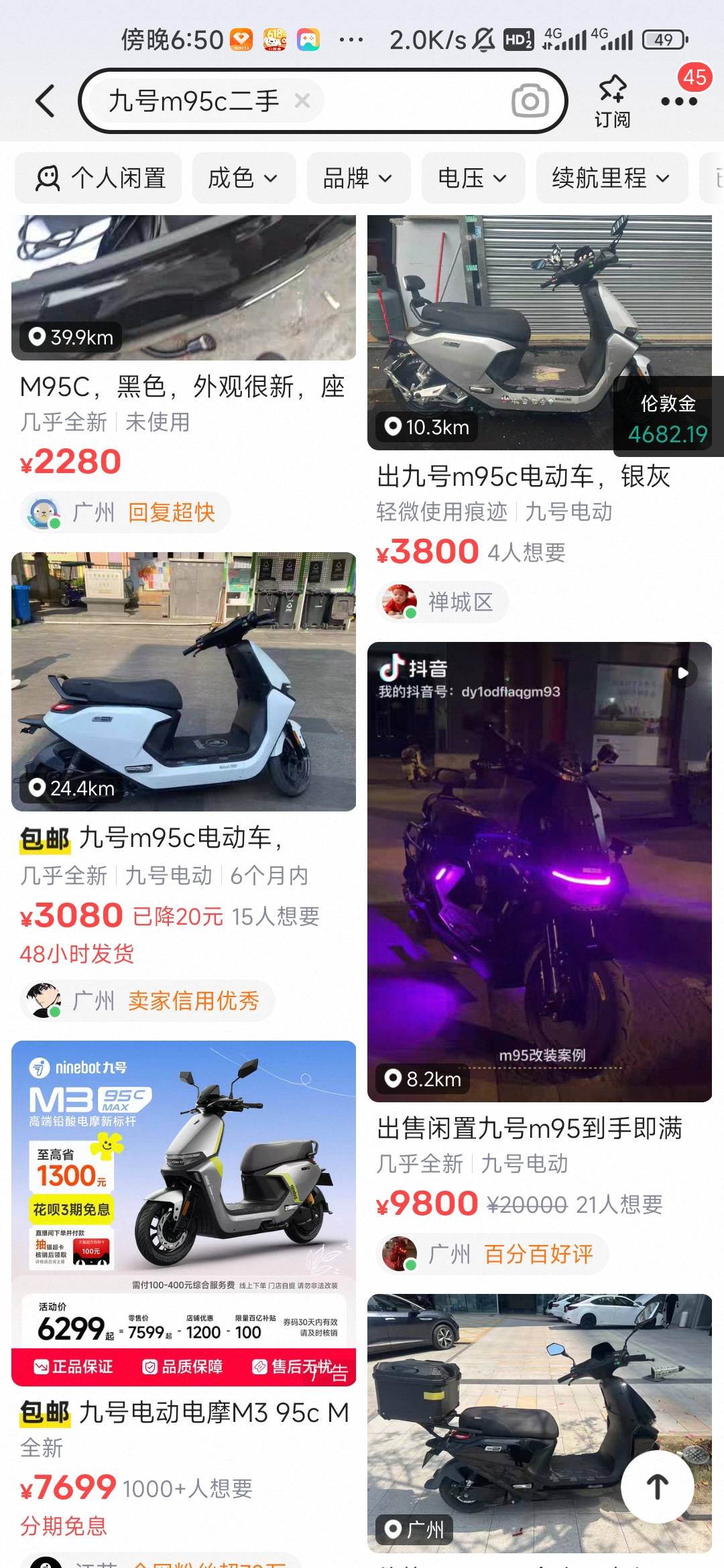 哪位挂壁老哥出9号我要买来挂壁

59 / 作者:木子辰 / 