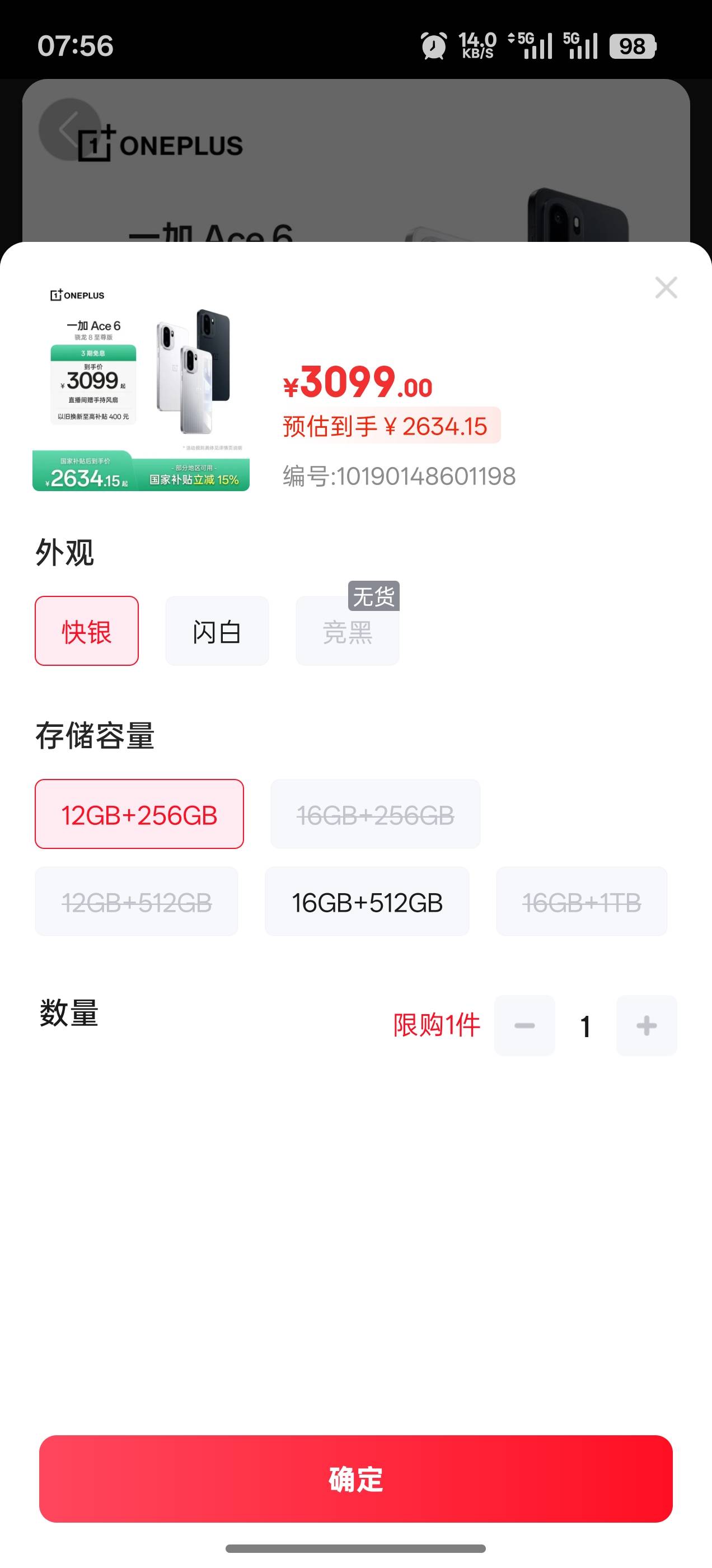 1月份原价两千五百多买的，直接涨价500，这么狠？抢钱呢

48 / 作者:逆流的猫 / 
