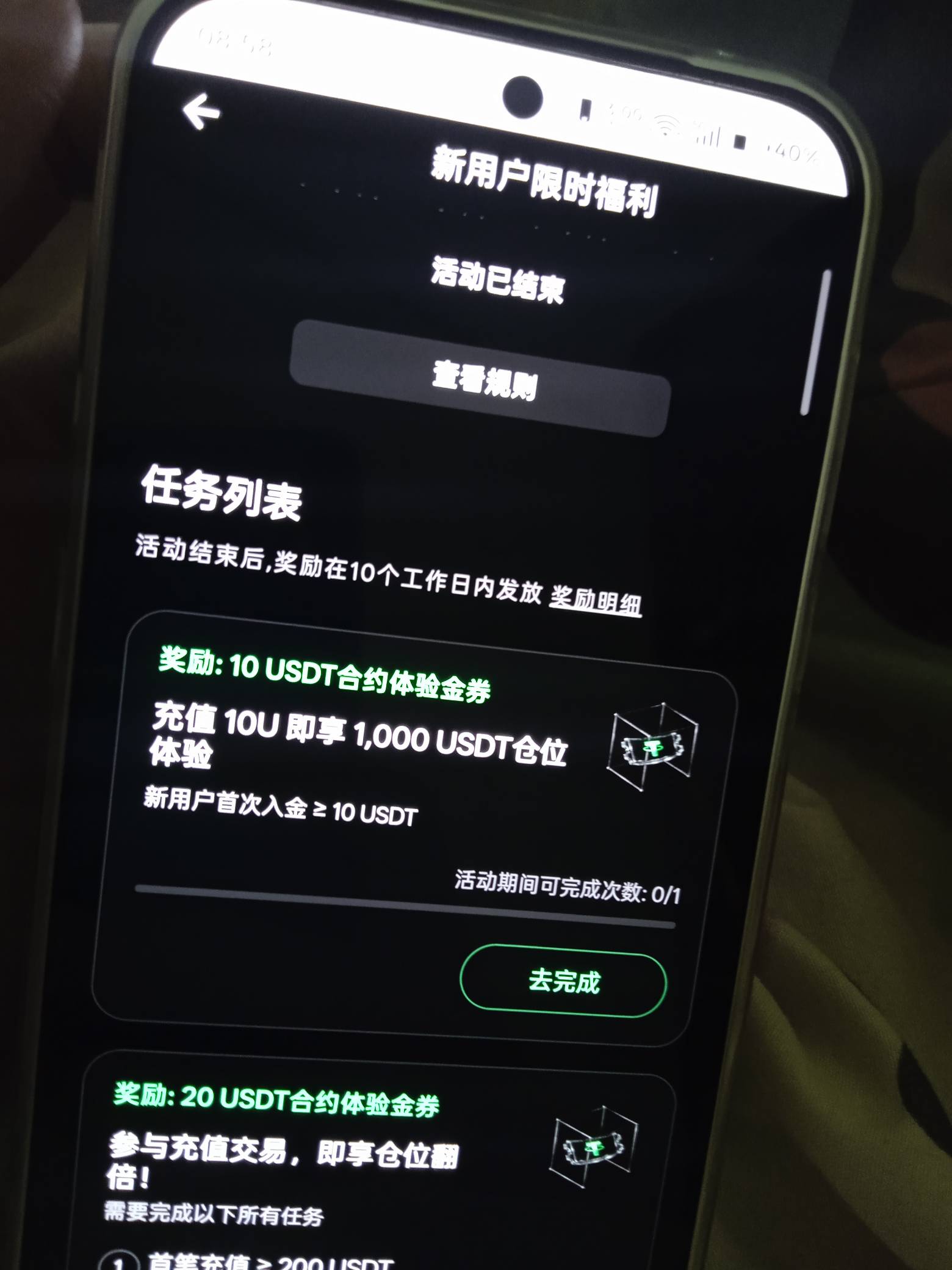 by充值10的还给吗

81 / 作者:你家徐大爷 / 