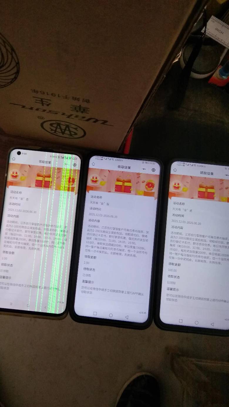 南通老农天天有惊喜，有了100毛，都不敢相信啊，三户居然有个一百，创造历史新高，记96 / 作者:泰坦尼克号绝01 / 