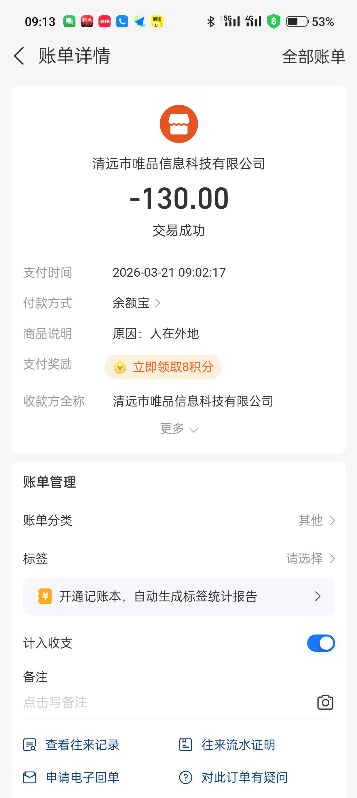 看老哥说炸通讯录，赶紧还了卸载

57 / 作者:kim哥哥 / 