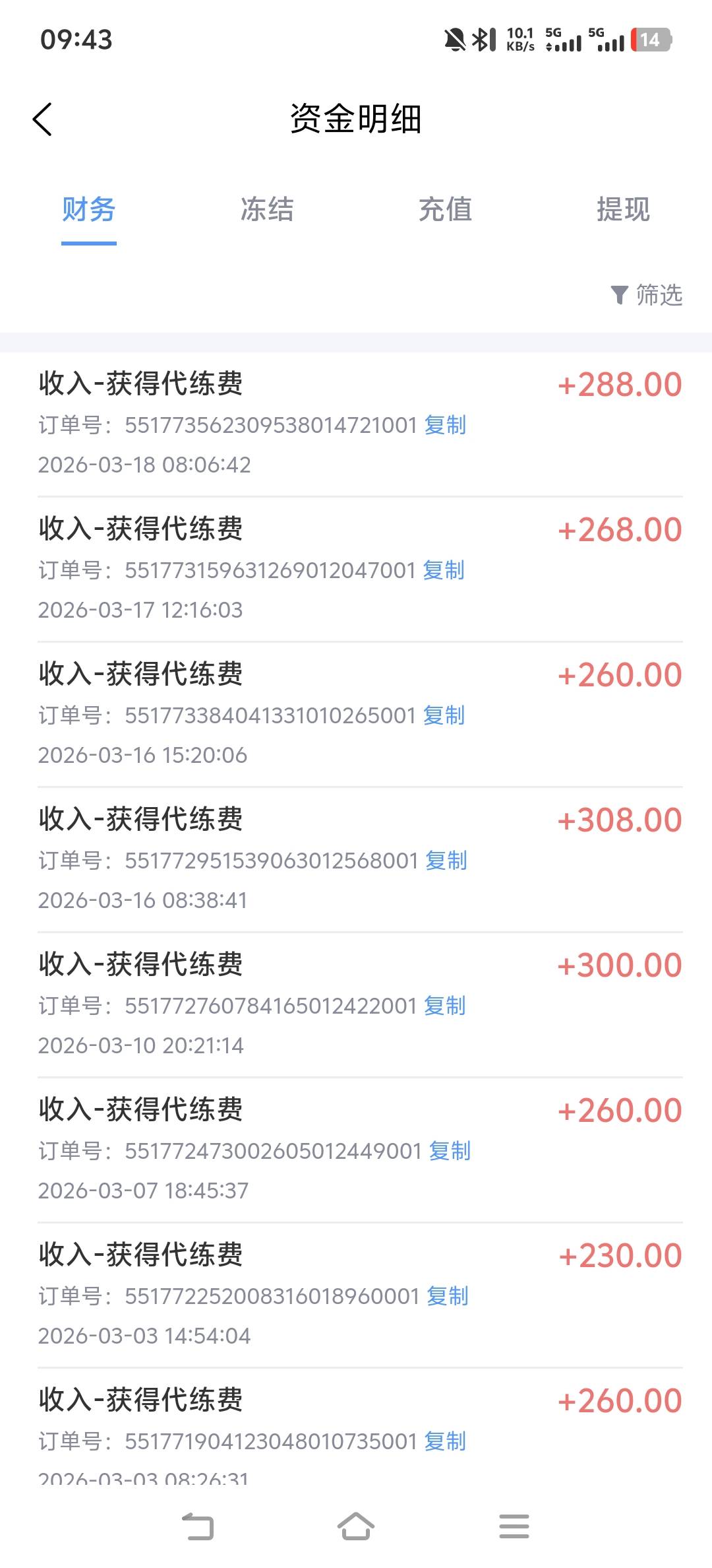 有没有老哥敢上的，扁鹊才8000分打个30把就行了


70 / 作者:咖啡冷了不好喝1 / 