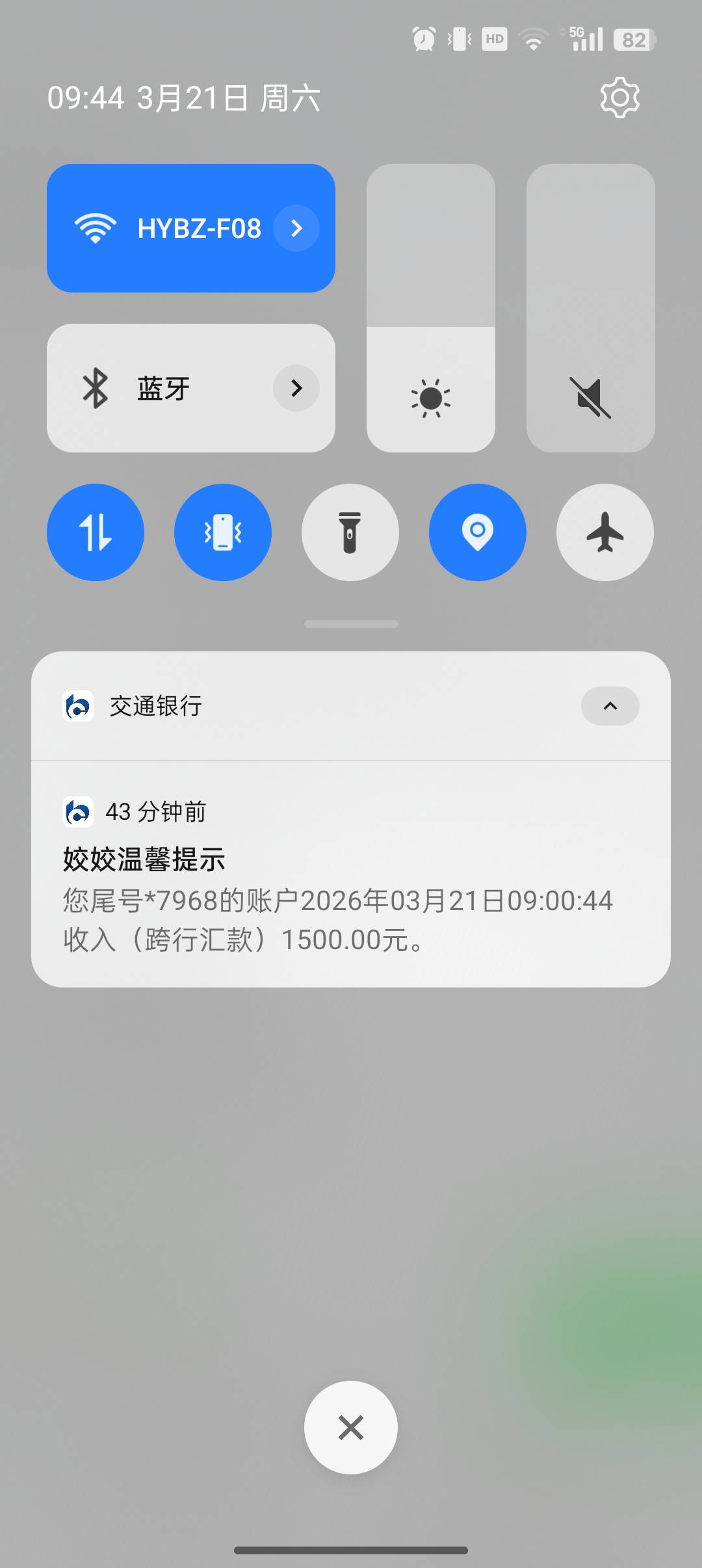 宜享花到账咯，注销了5次，终于下了，199会员能退吗，老...39 / 作者:拆迁户 / 