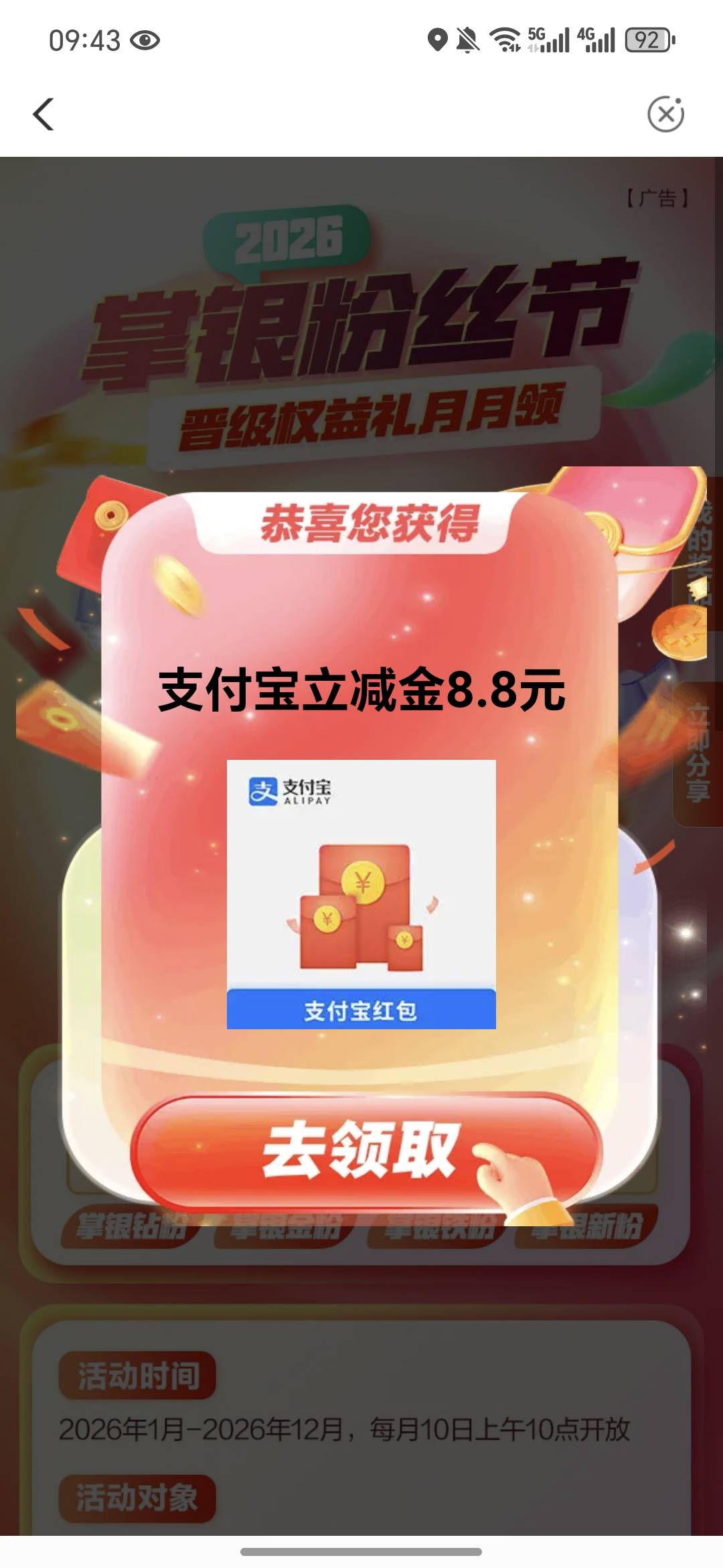 3月21日羊毛线报总结合集15 / 作者:忘了說晚安丶 / 